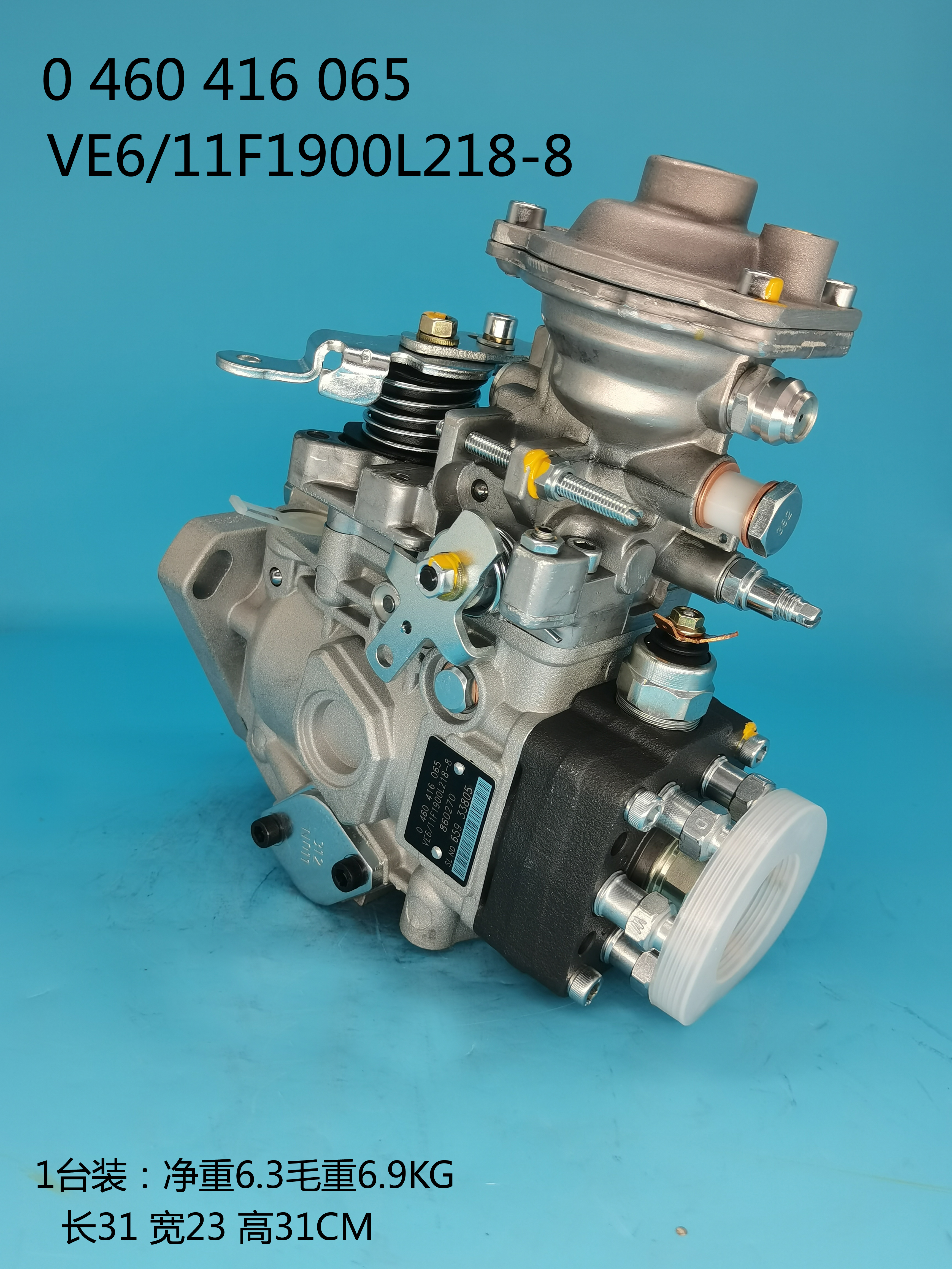 0460416065__VE6／11F1900L218-8__860270__L218-8 (5)