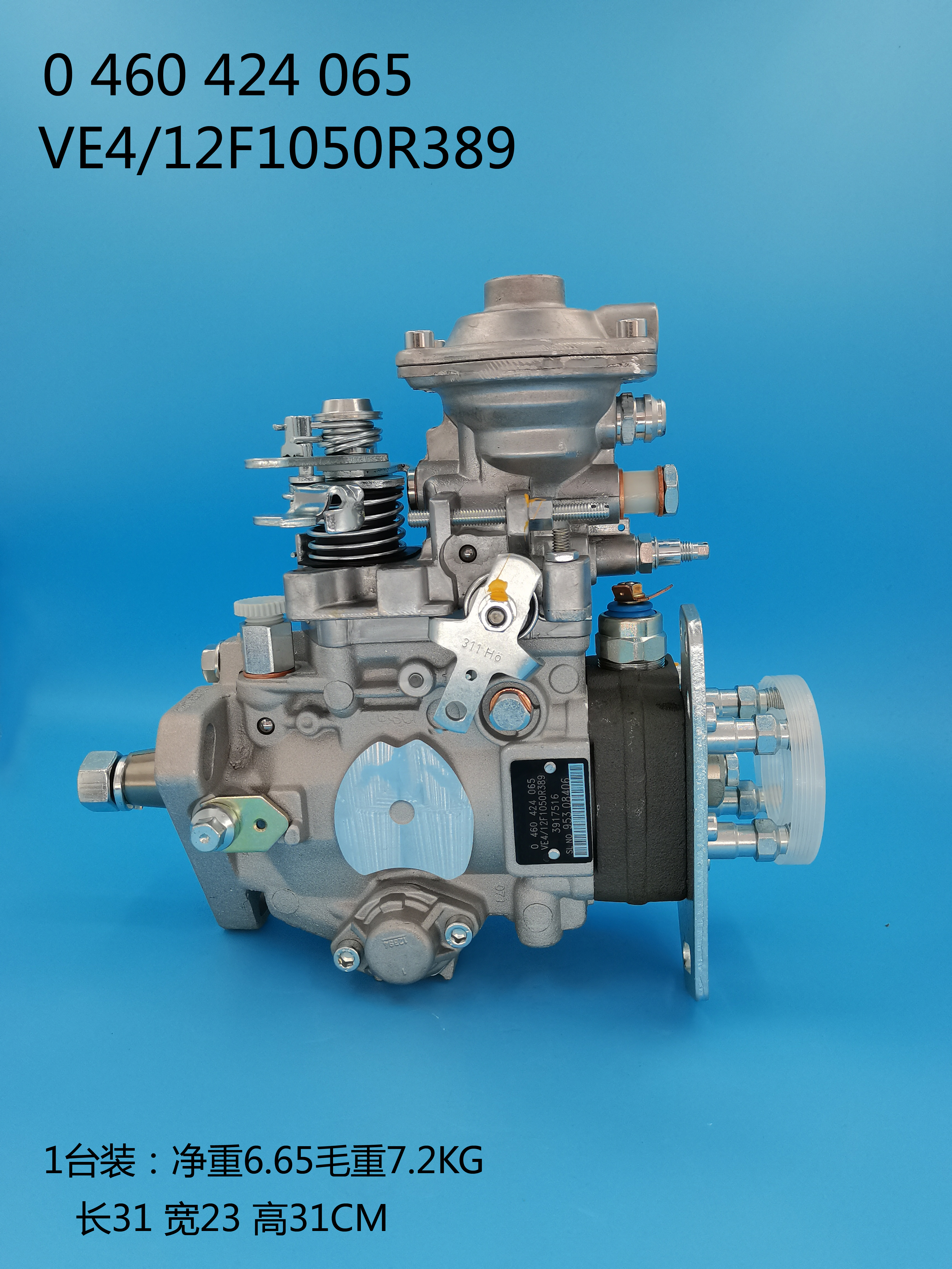 BOSCH VE Pump 0460424065 3917516