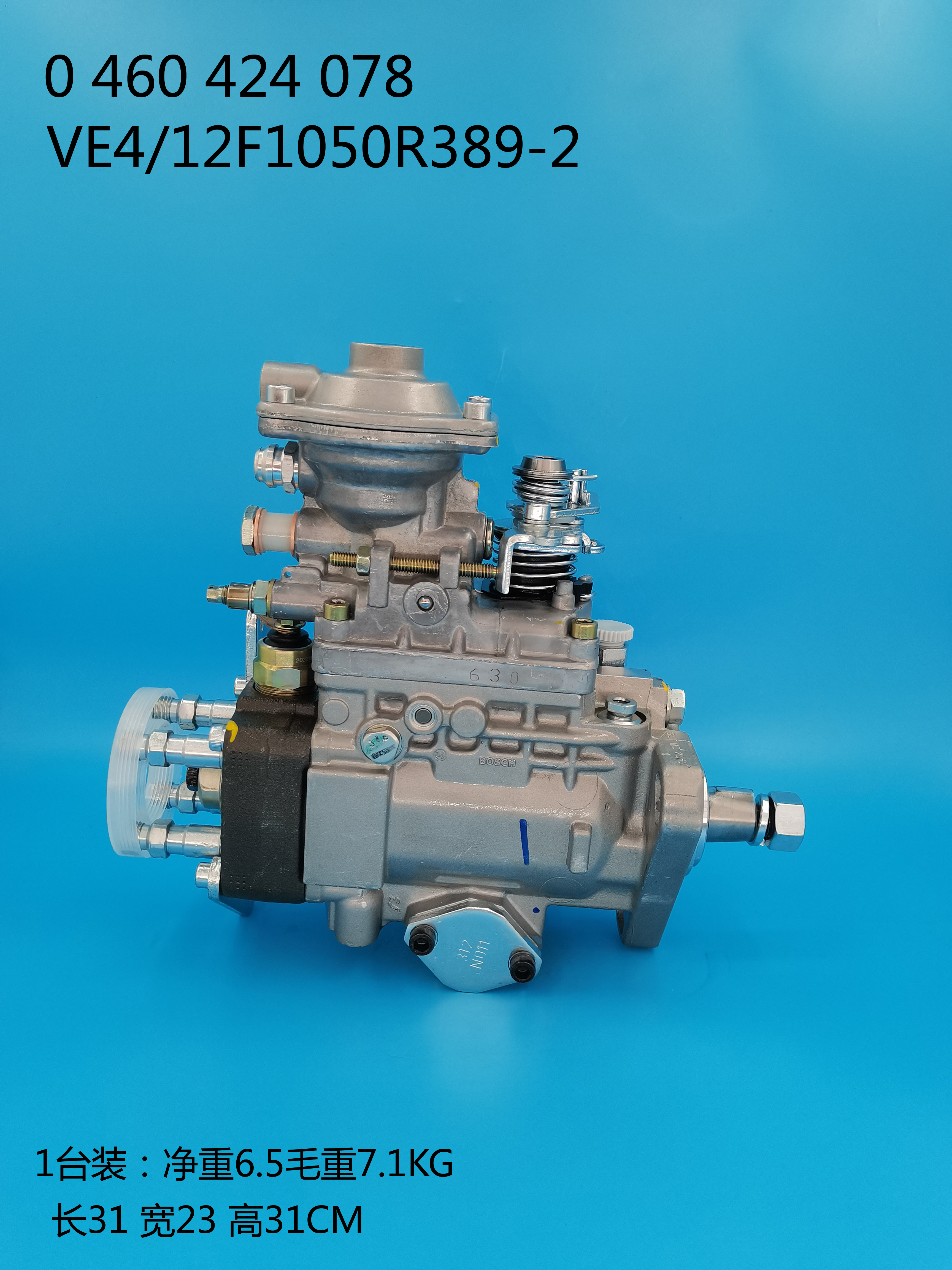 BOSCH VE Pump 0460424078 3917517