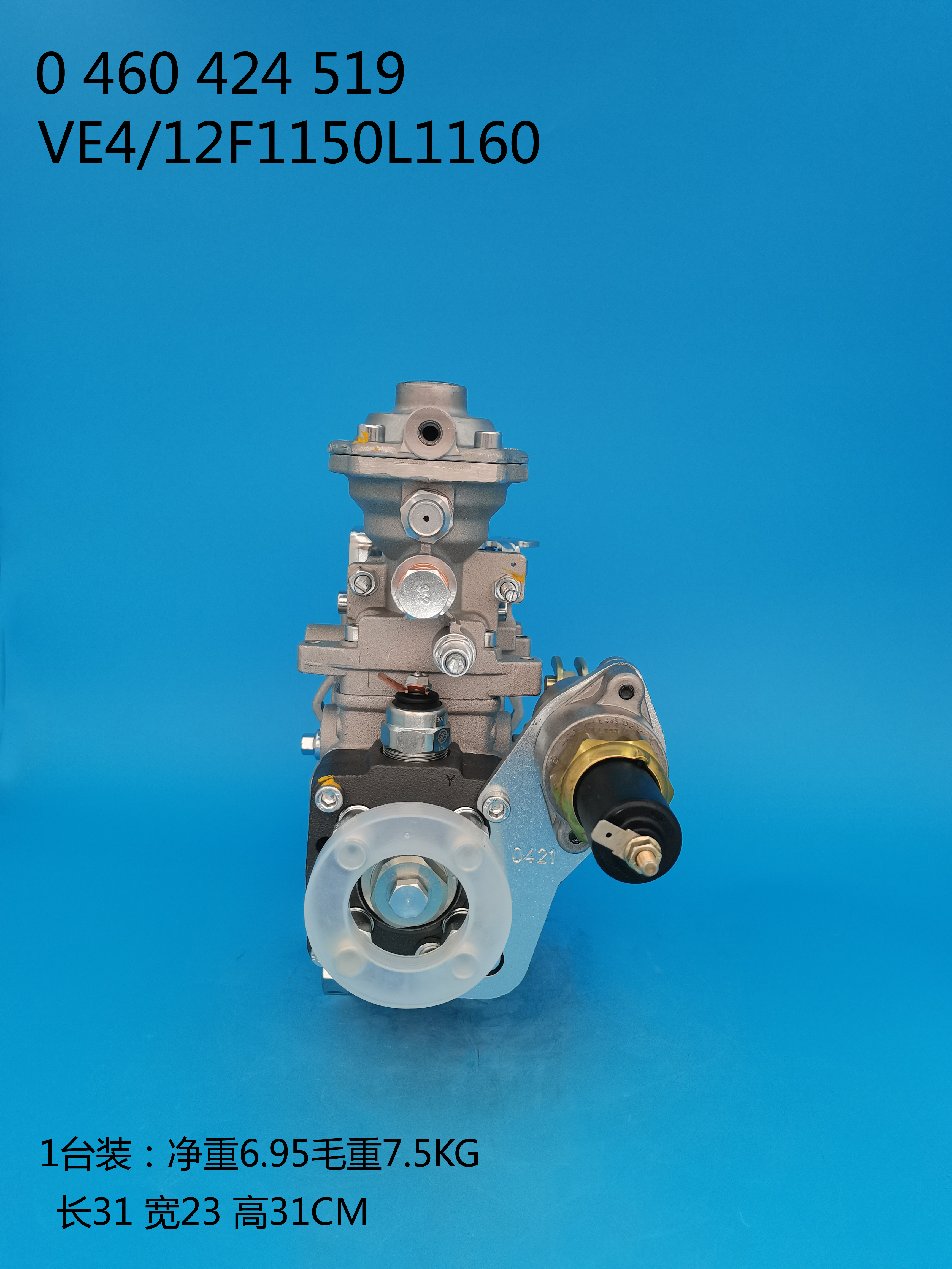 BOSCH VE Pump 0460424519 84534264