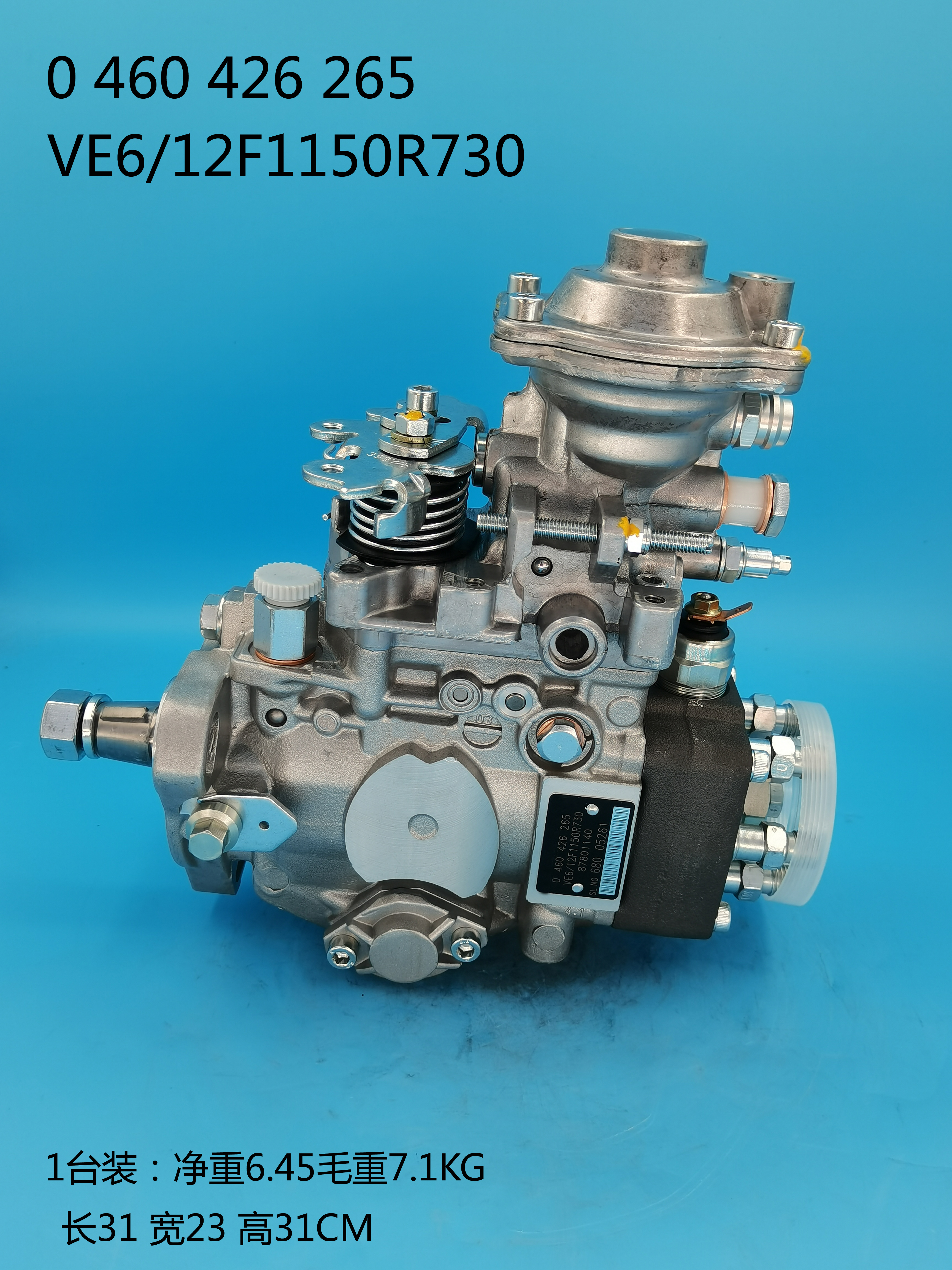 0460426265__VE6／12F1150R730__87801140__R730 (7)