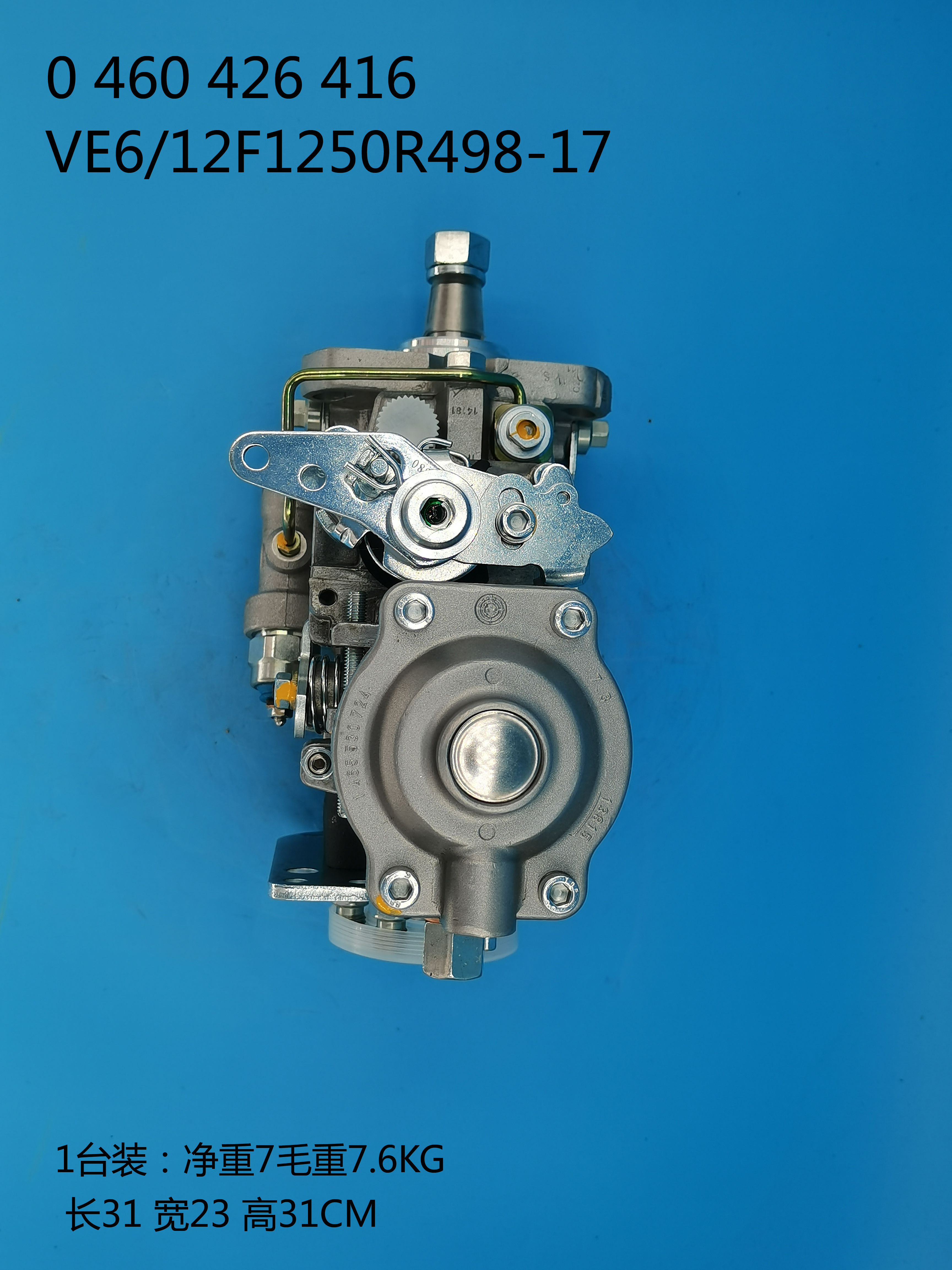 BOSCH VE Pump 0460426416 4093928