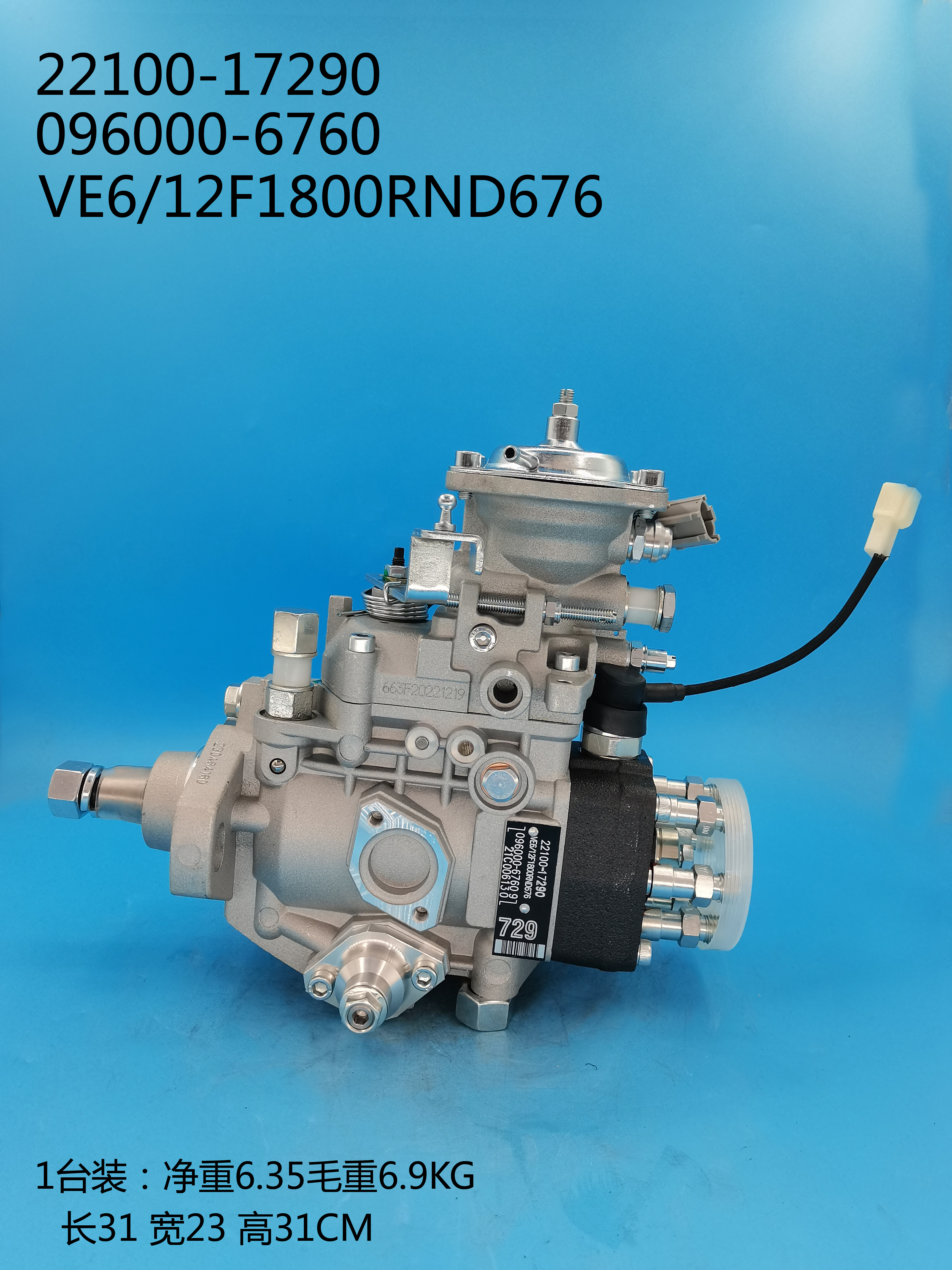 096000-6760__VE6／12F1800RND676__22100-17290__R676 (7)