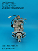 DENSO VE Pump 096500-0131 22100-67070
