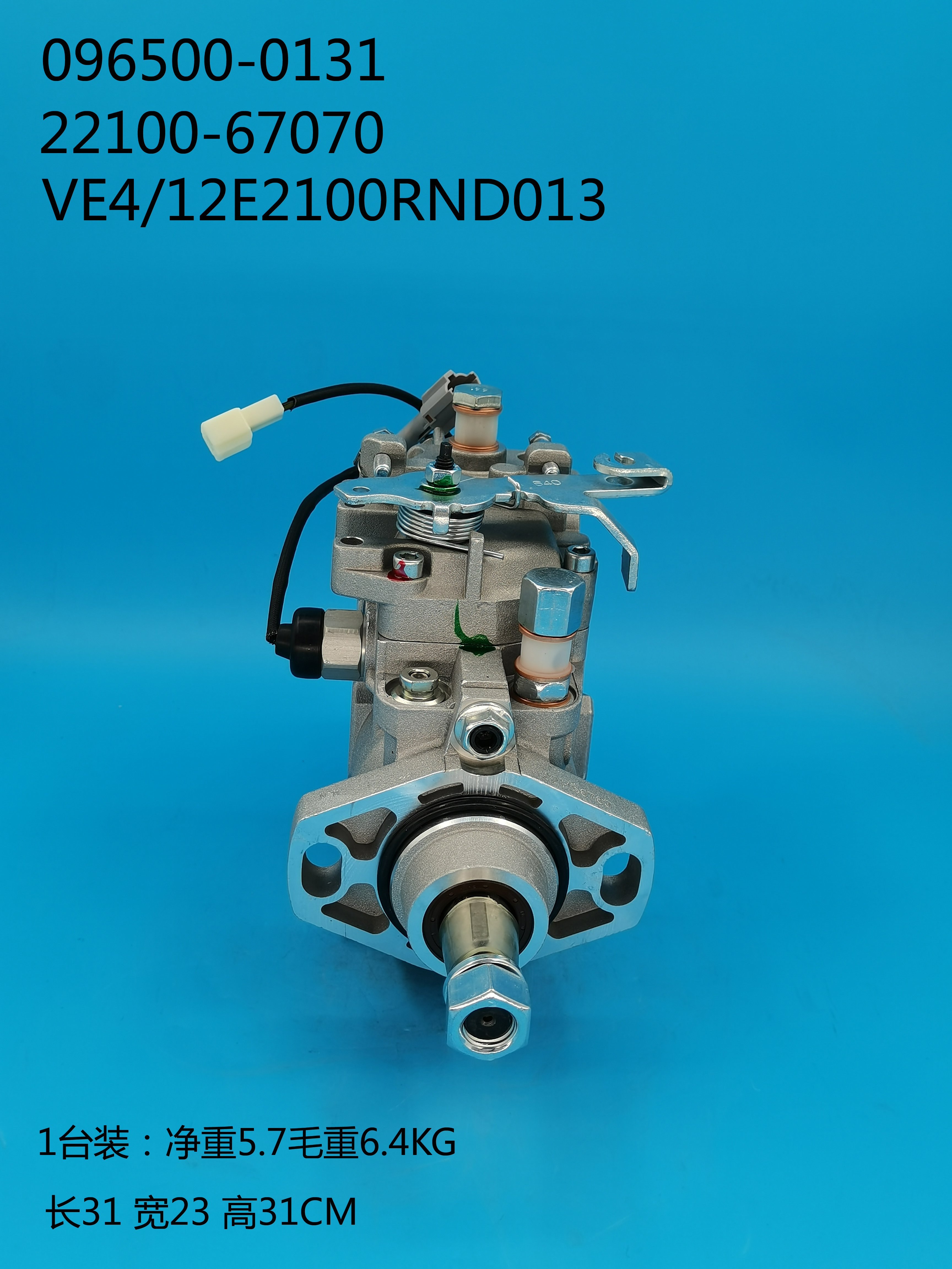 096500-0131__VE4／12E2100RND013__22100-67070__R013 (4)