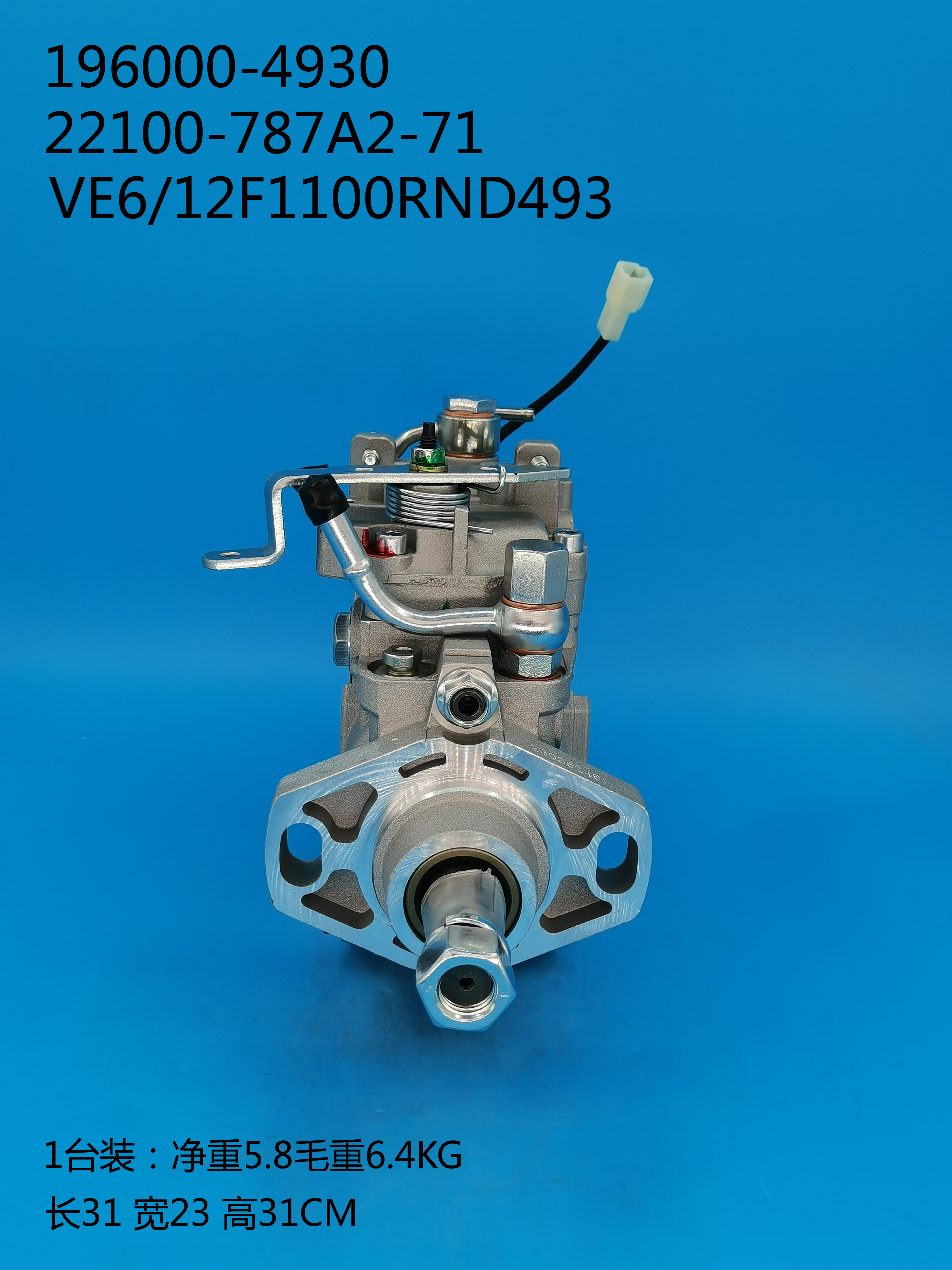 196000-4930__VE6／12F1100RND493__22100-787A2-71__R493 (2)