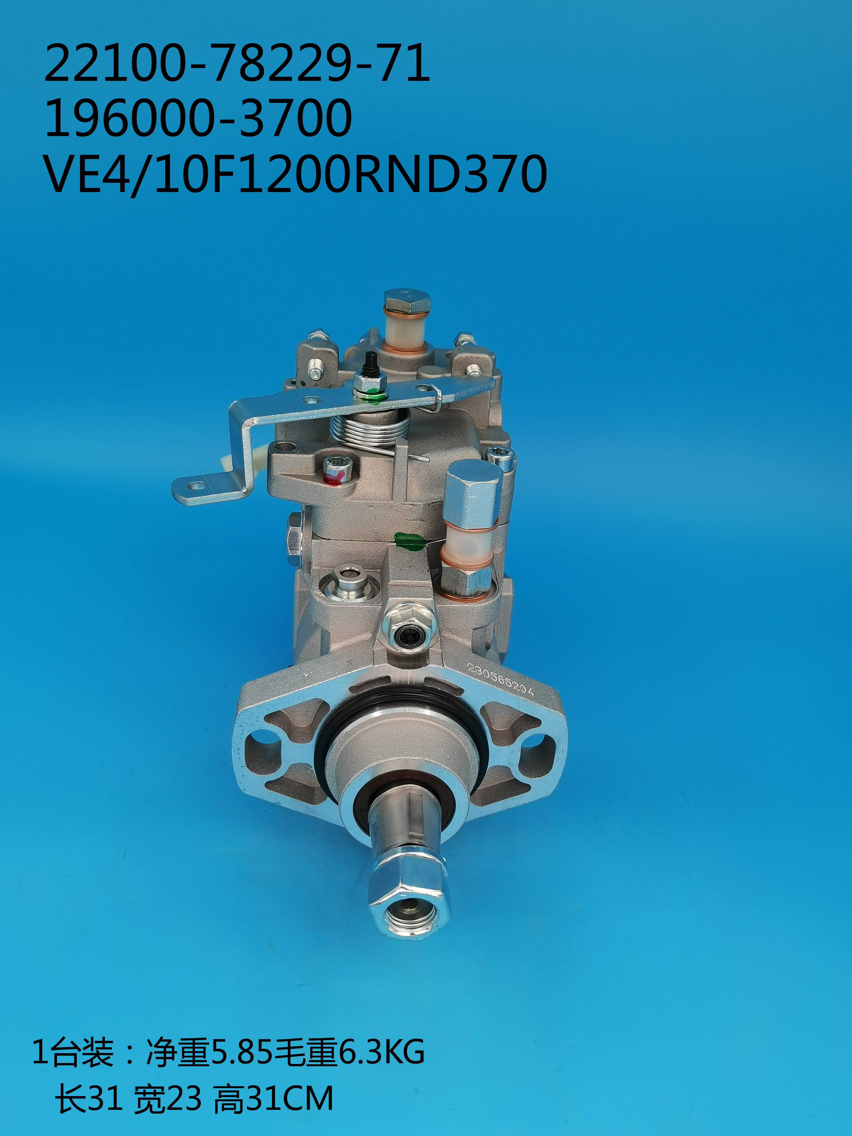 196000-3700__VE4／10F1200RND370__22100-78229-71__R370 (3)