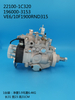DENSO VE Pump 196000-3153 22100-1C320