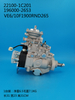 DENSO VE Pump 196000-2653 22100-1C201