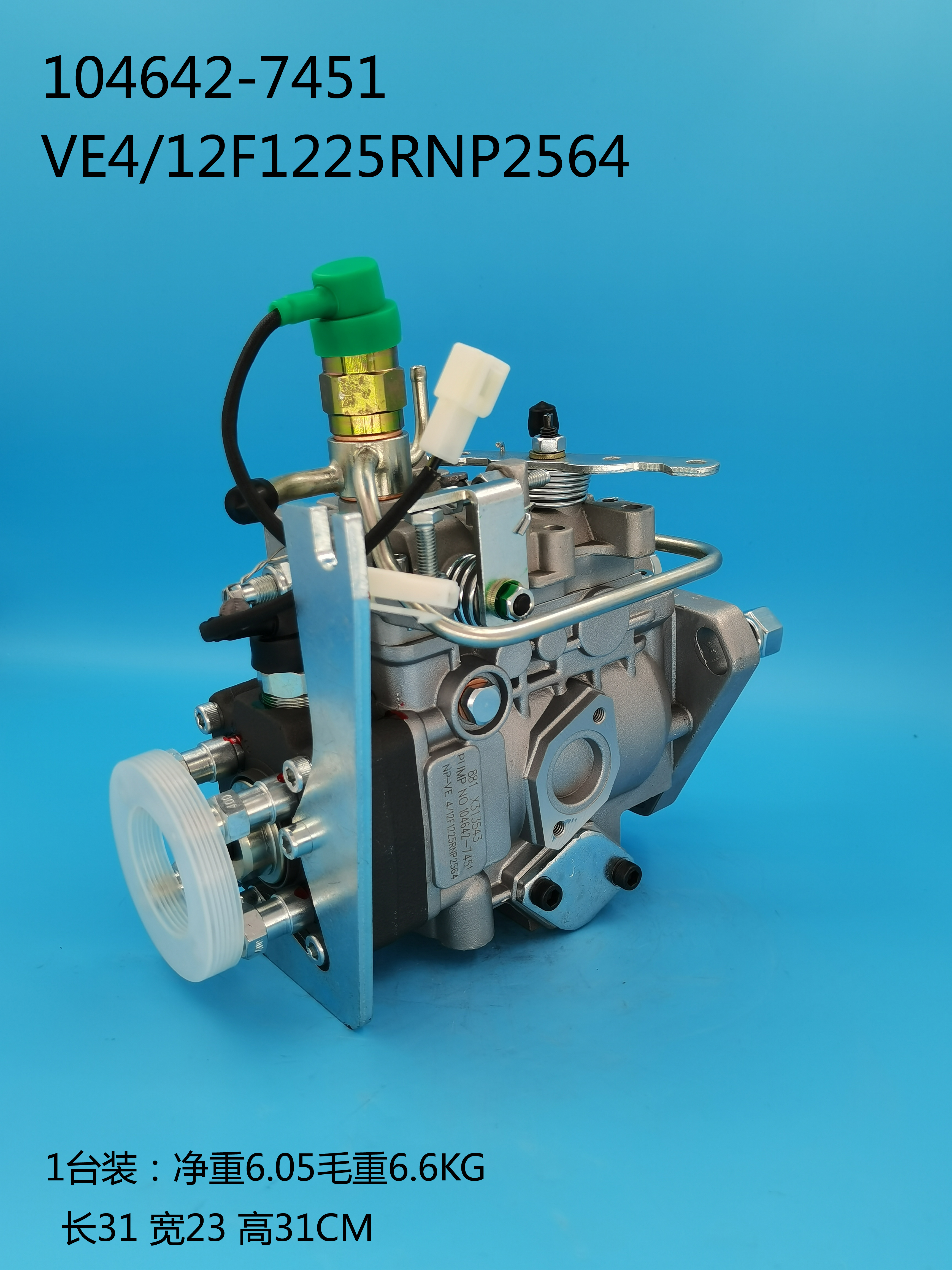 ZEXEL VE Pump 104642-7451 129917-51201