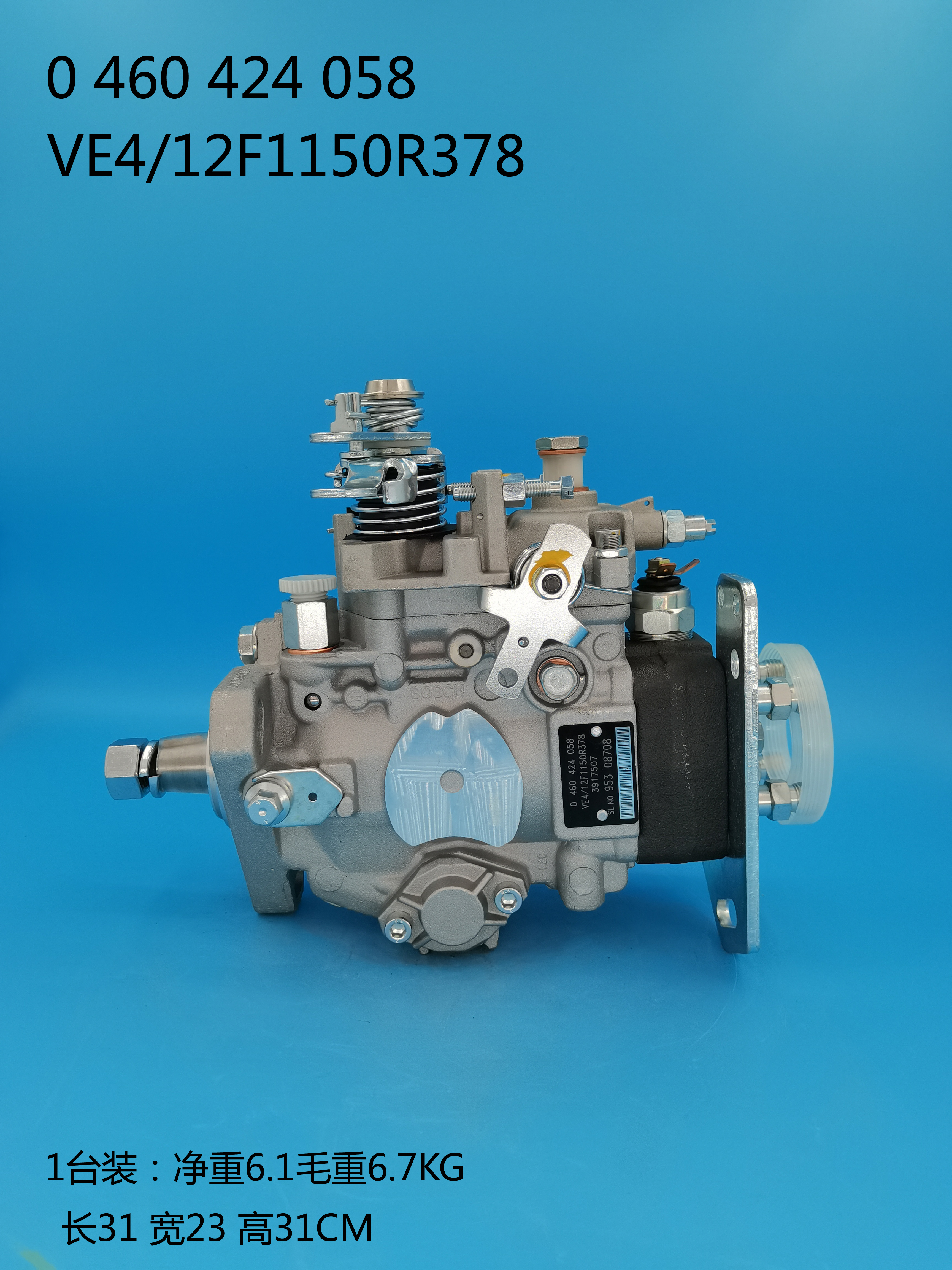 BOSCH VE Pump 0460424058 3917508