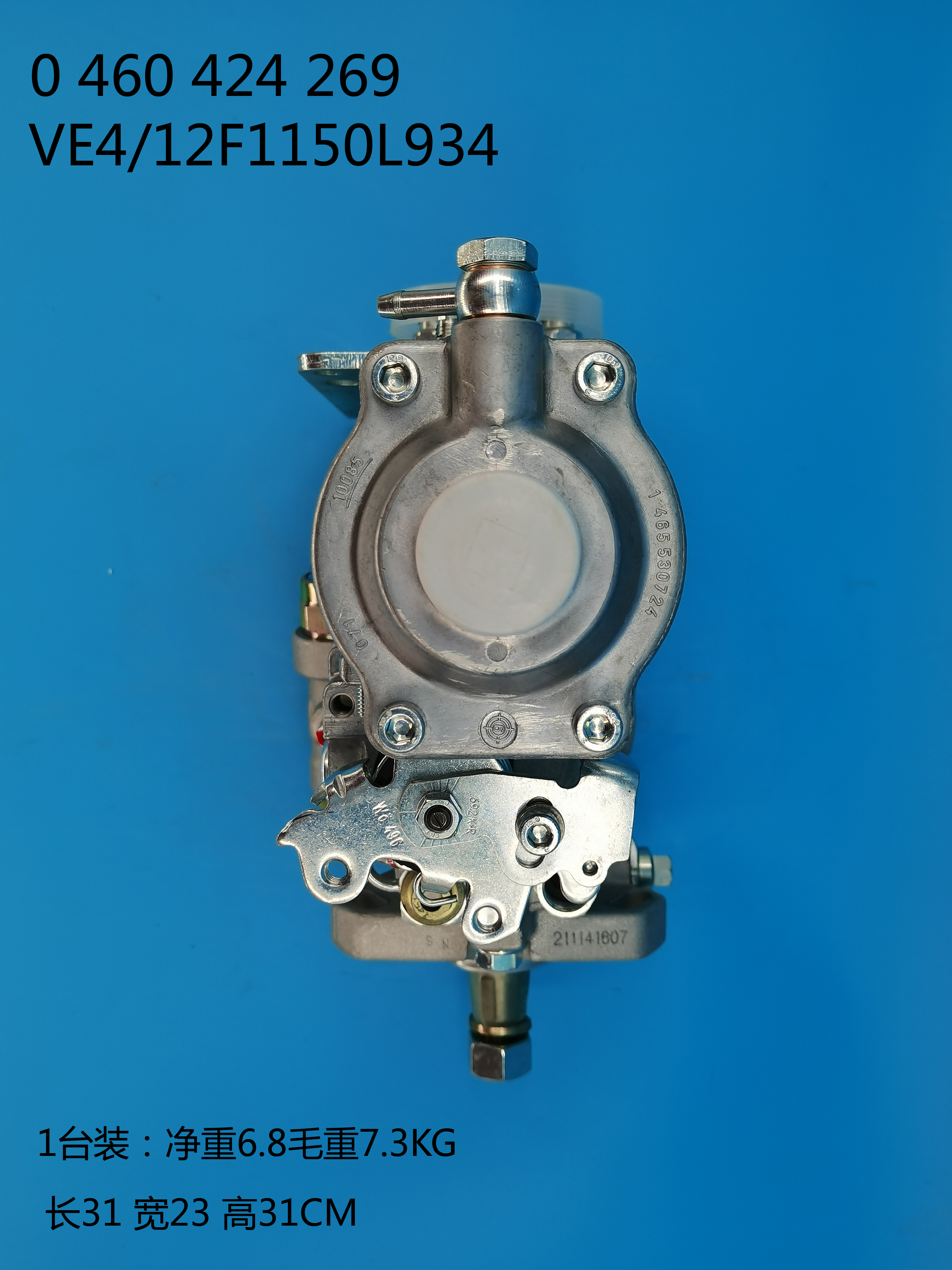 BOSCH VE Pump 0460424269 504048467