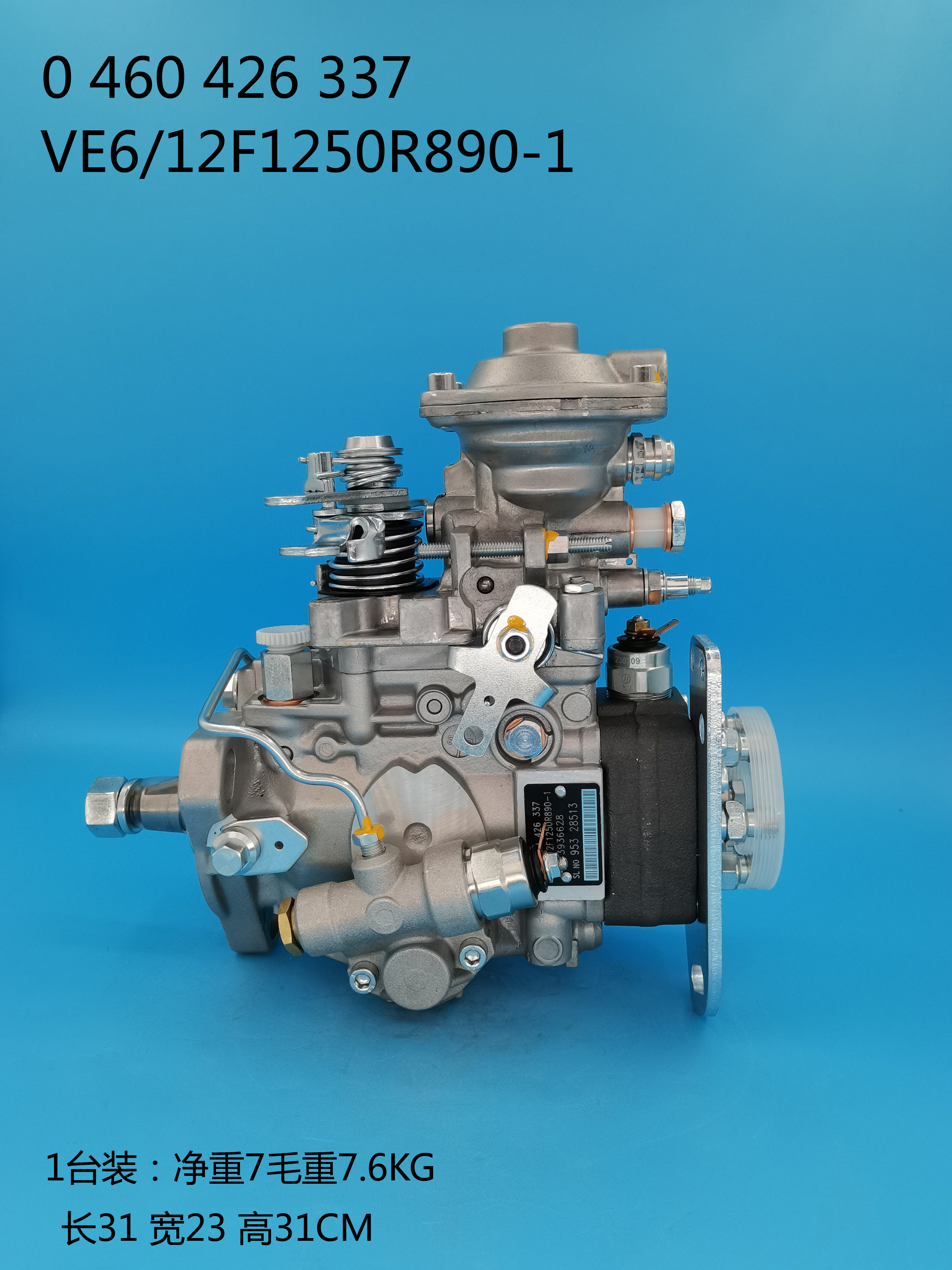 0460426337__VE6／12F1250R890-1__3936628__R890-1 (7)
