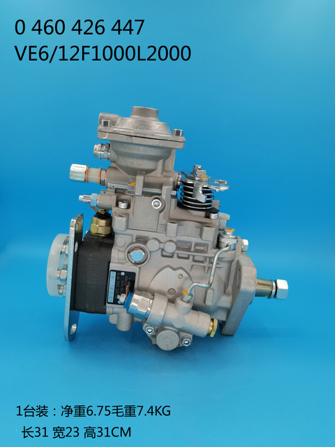 BOSCH VE Pump 0460426447 CASE 504129021 CASE 2855718 IVECO 504129021