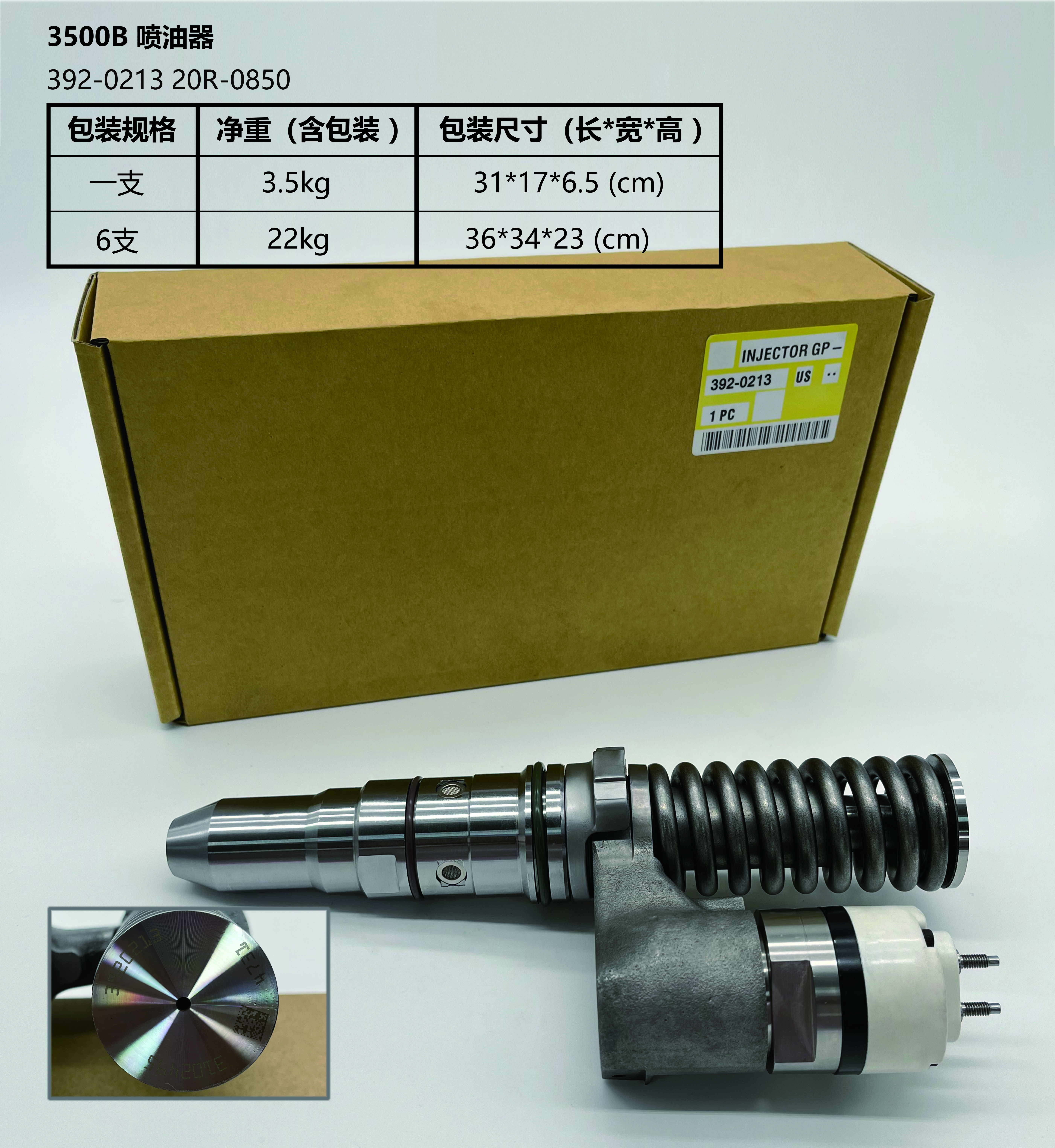 CAT Injector 392-0213 20R-0850