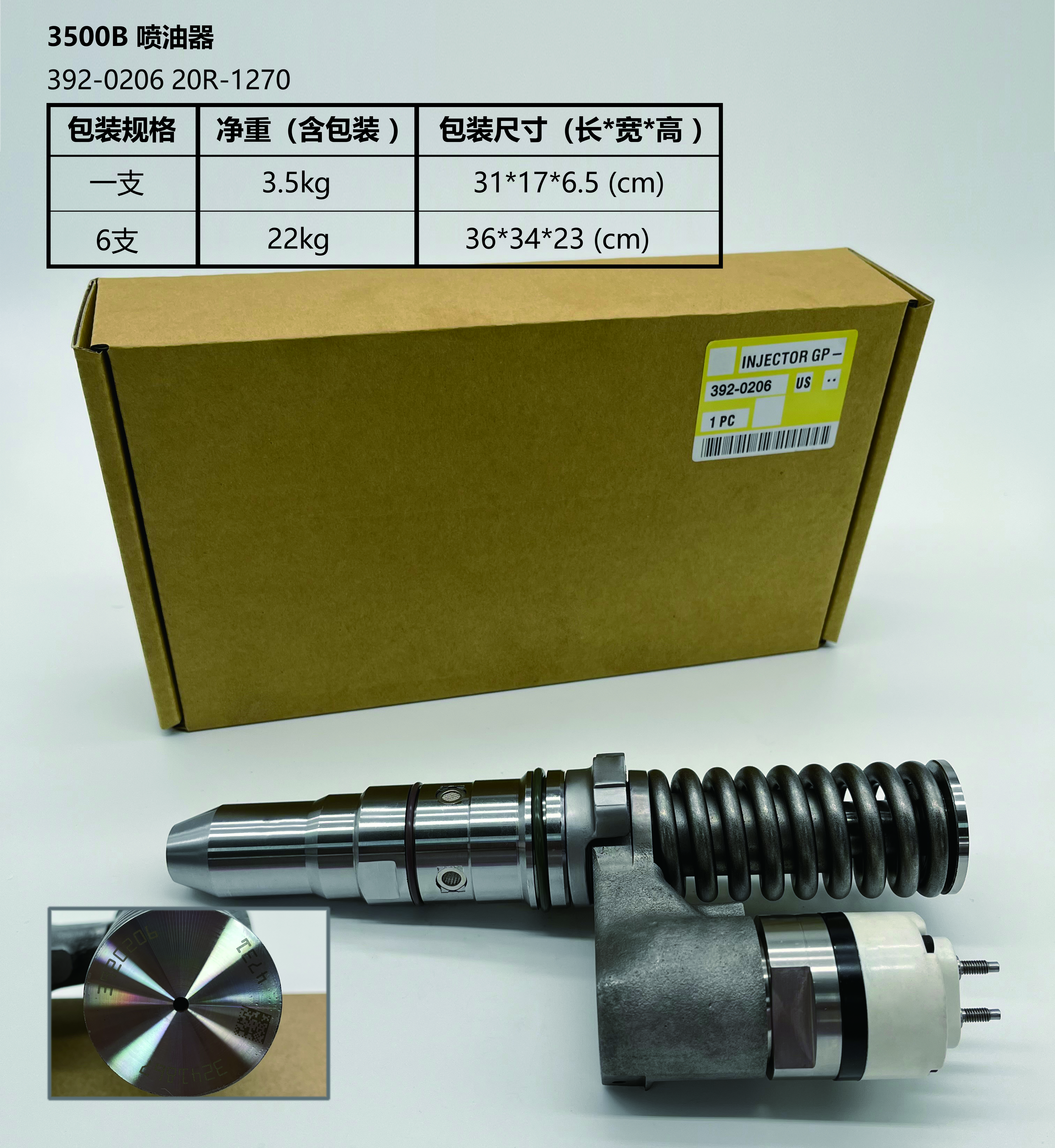 CAT Injector 392-0206 20R-1270