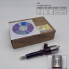 CAT Injector 320-0690 2645A749