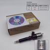 CAT Injector 320-0677 2645A746