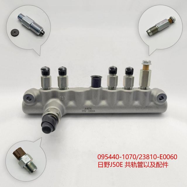 Common Rail Pipe 095440-1070 23810-E0060