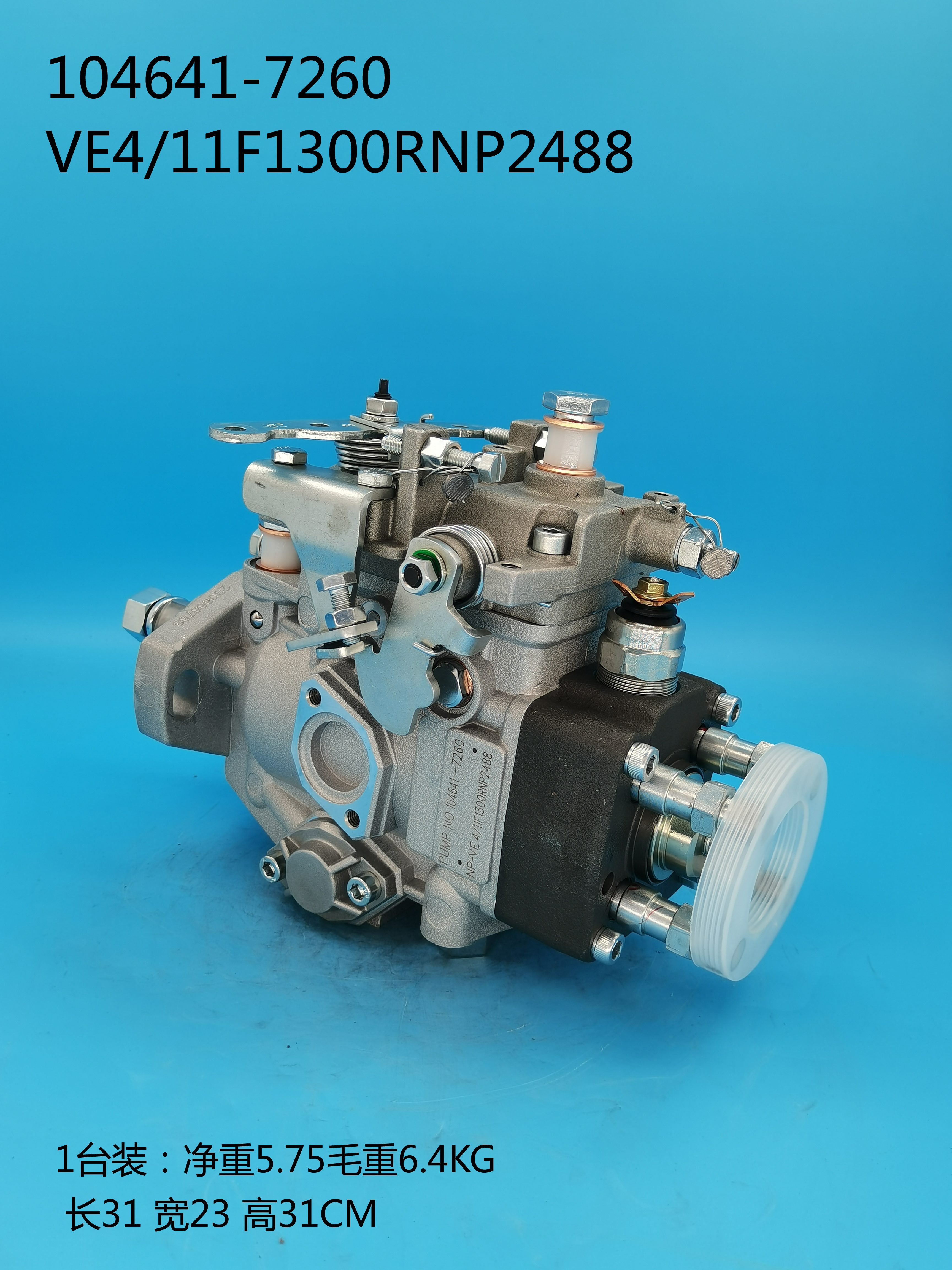 ZEXEL VE Pump 104641-7260 6204-71-1320