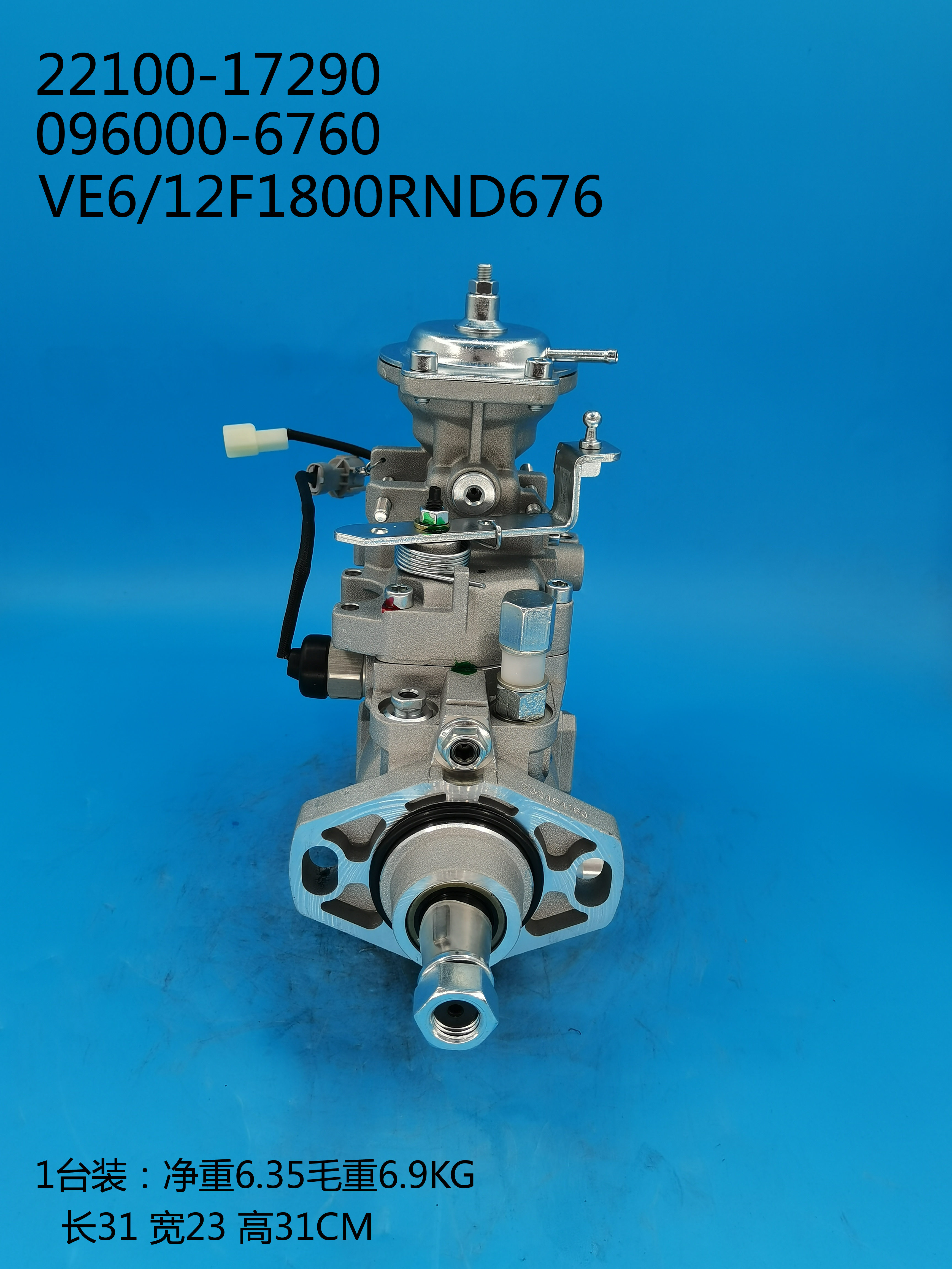 096000-6760__VE6／12F1800RND676__22100-17290__R676 (4)