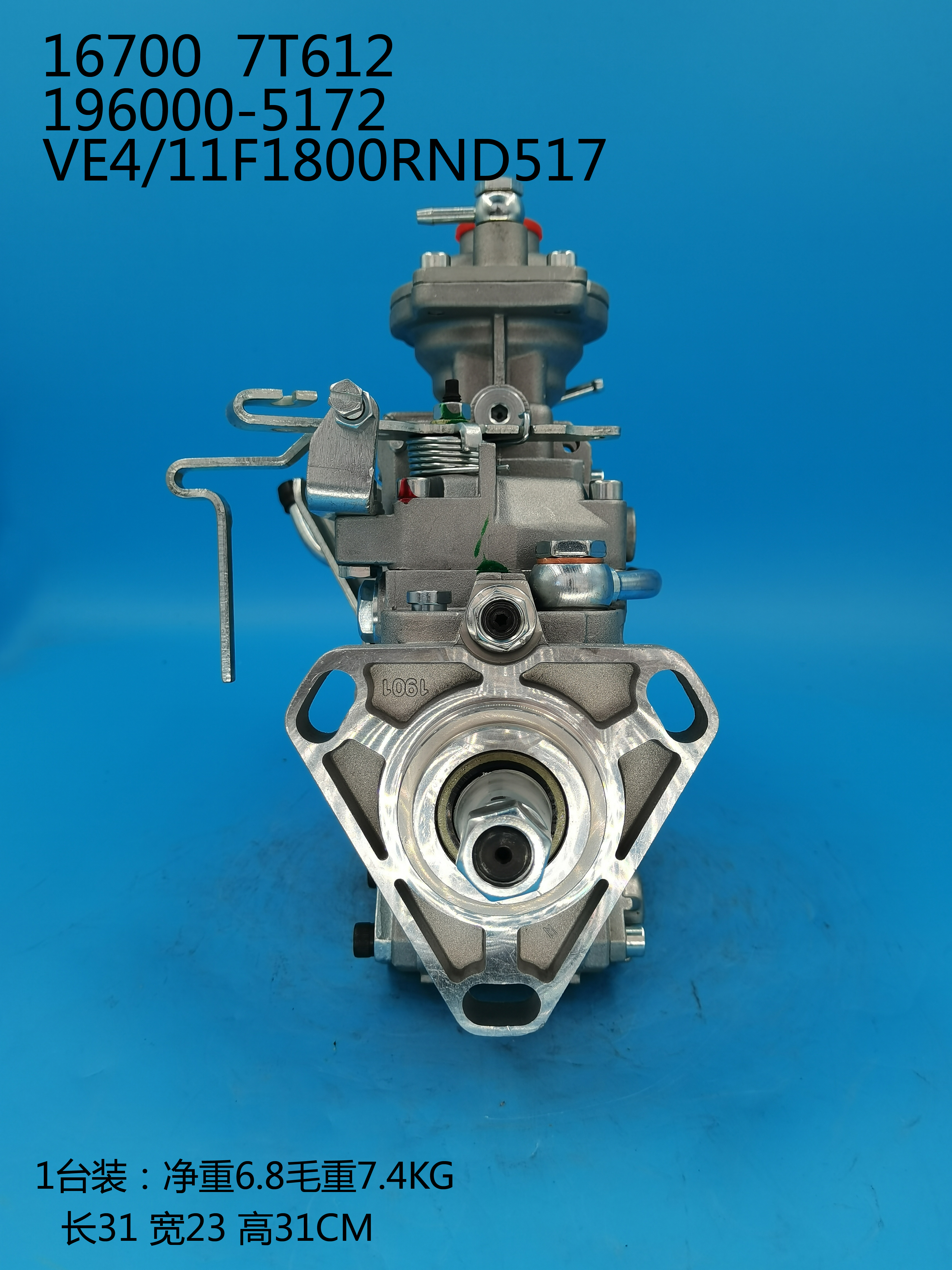 196000-5172__VE4／11F1800RND517__16700-7T612 16700-2S620__R517 (3)