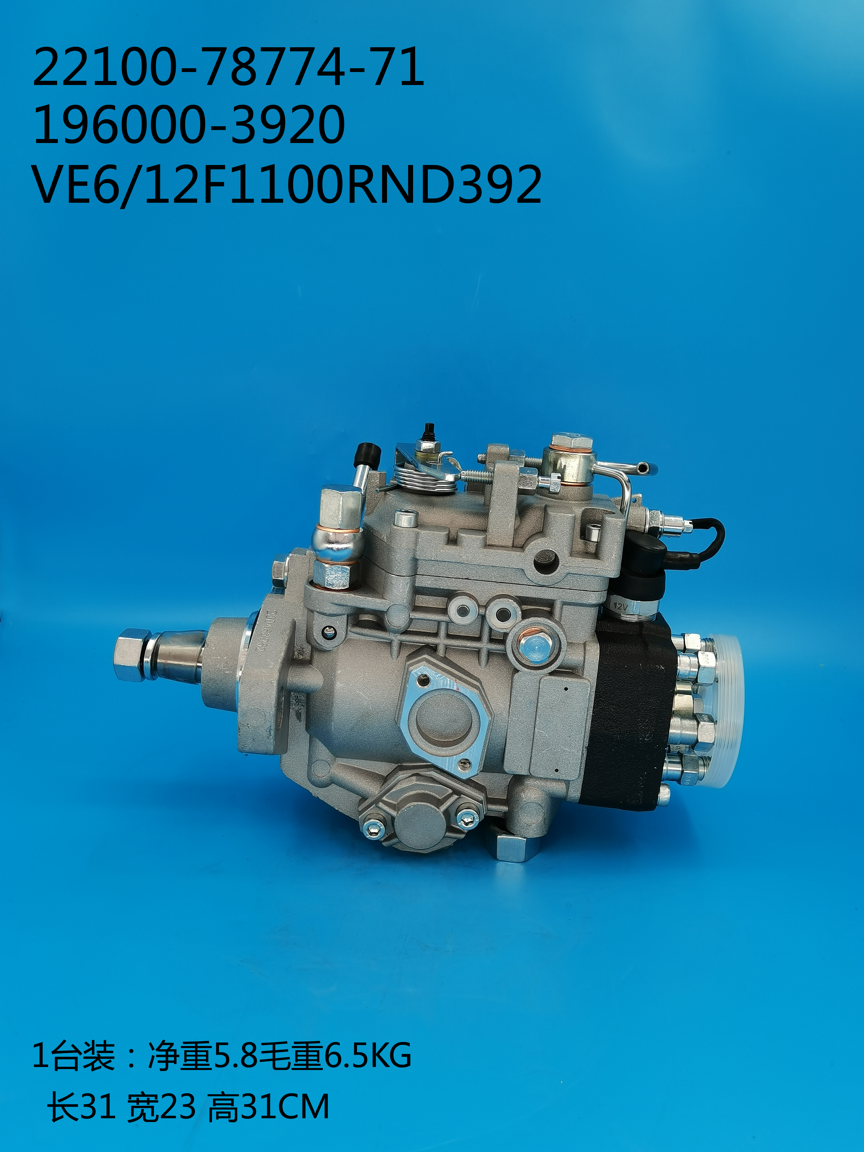 196000-3920__VE6／12F1100RND392__22100-78774-71__R392