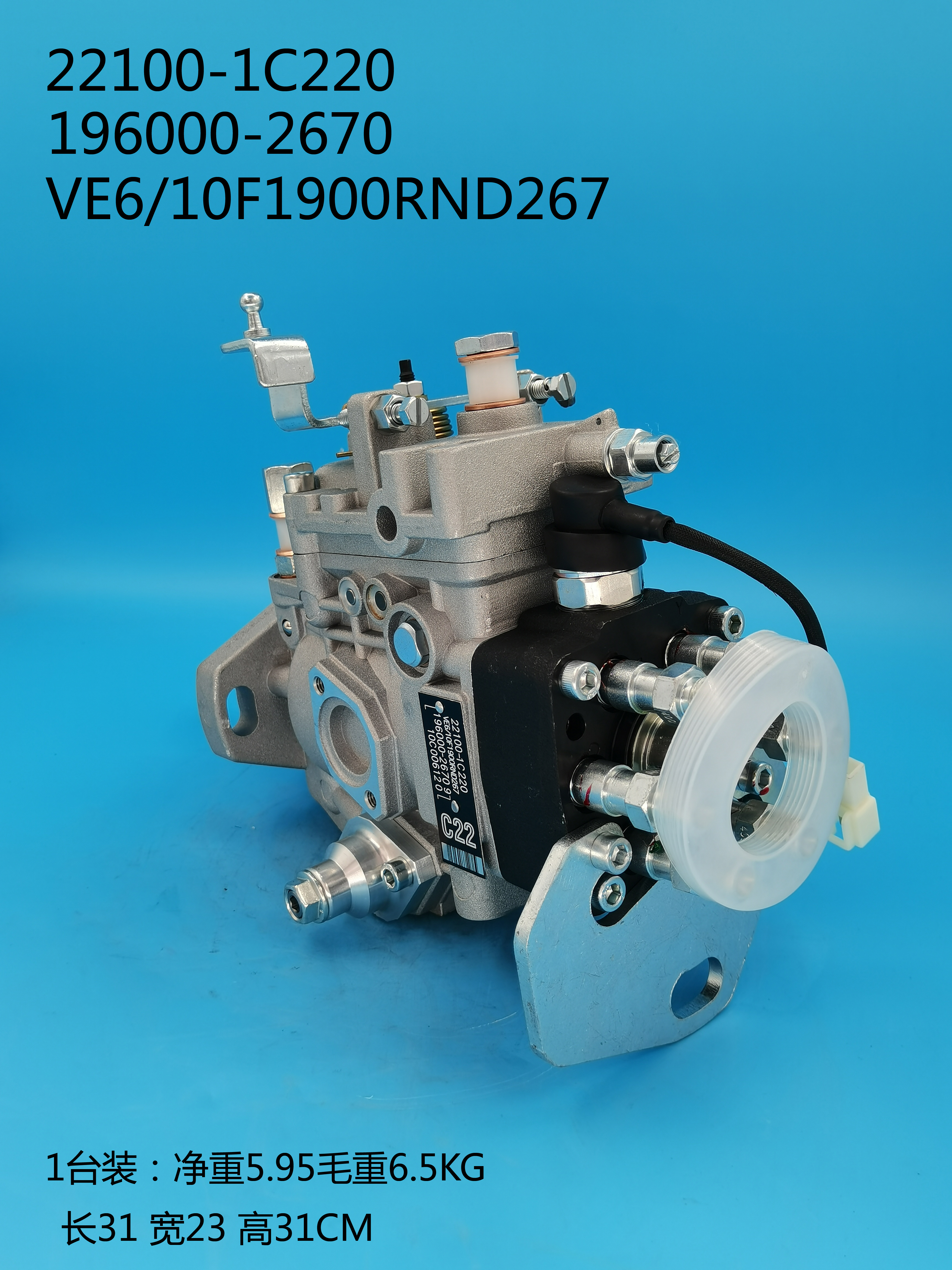 DENSO VE Pump 196000-2670 22100-1C220