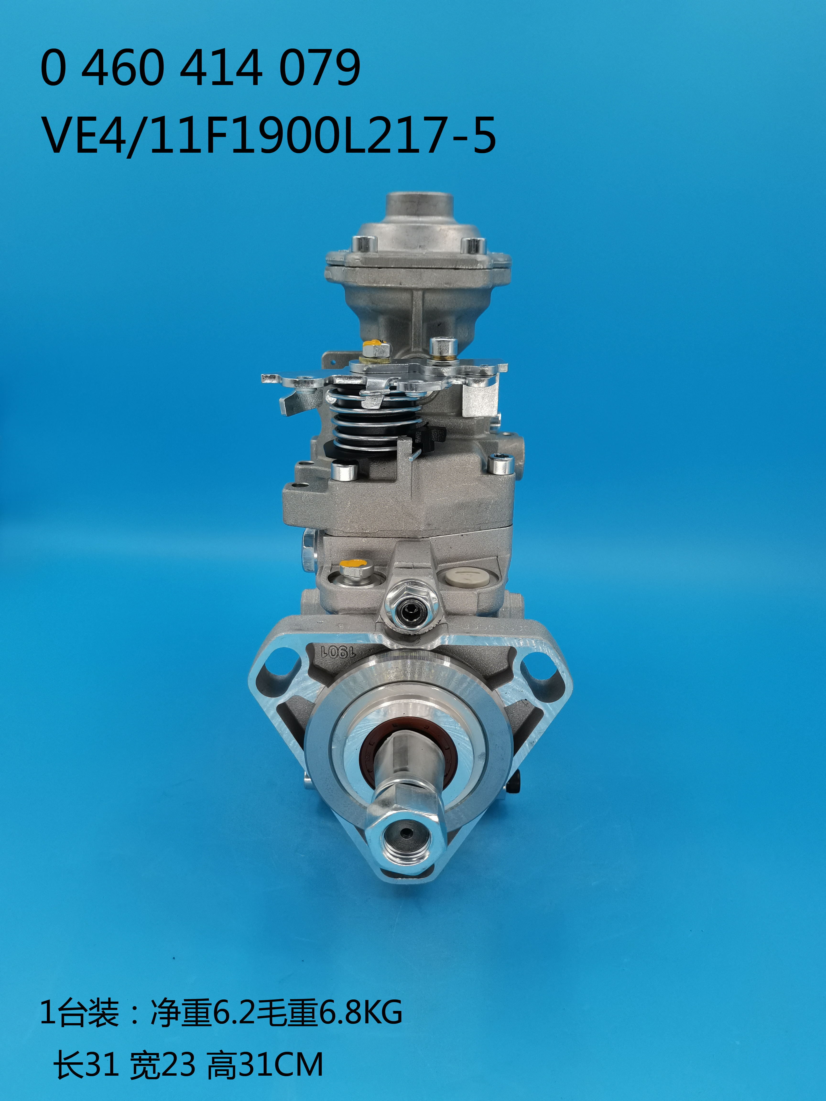 0460414079__VE4／11F1900L217-5__860513__L217-5 (3)