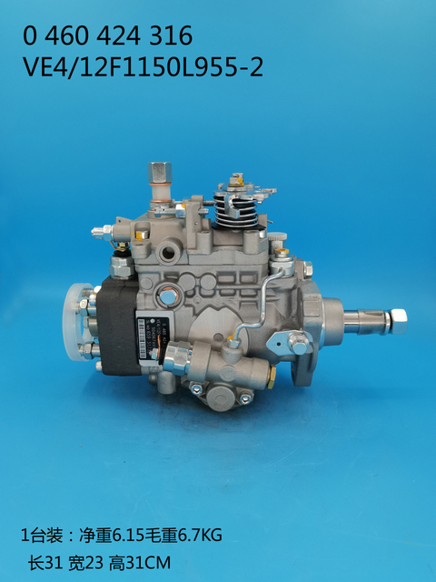 BOSCH VE Pump 0460424316 CASE2853975 CASE2856054 FORD NEW HOLLAND 2853975 IVECO504067495 IVECO504112018