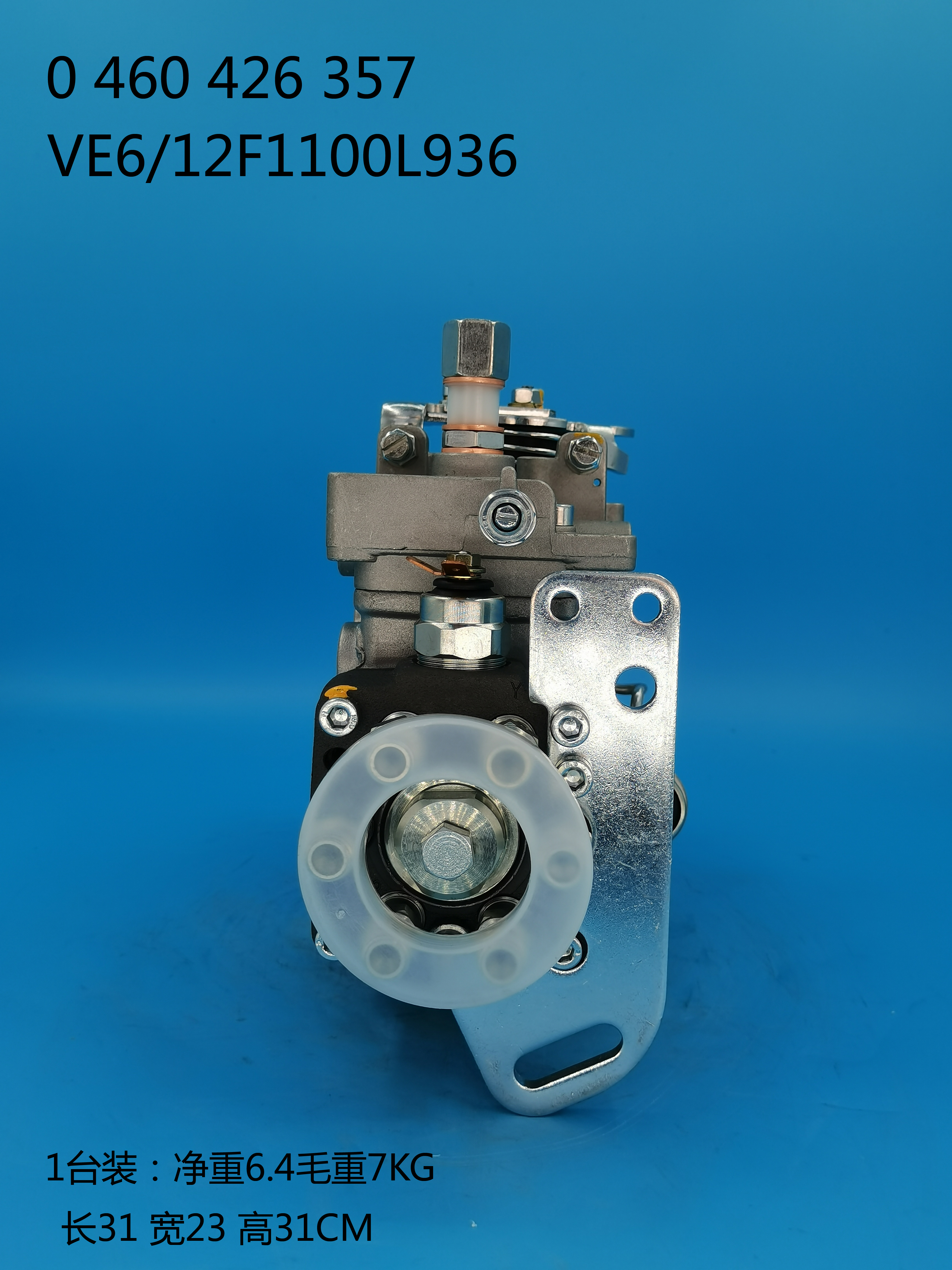 0460426357__VE6／12F1100L936__504053470__L936 (4)