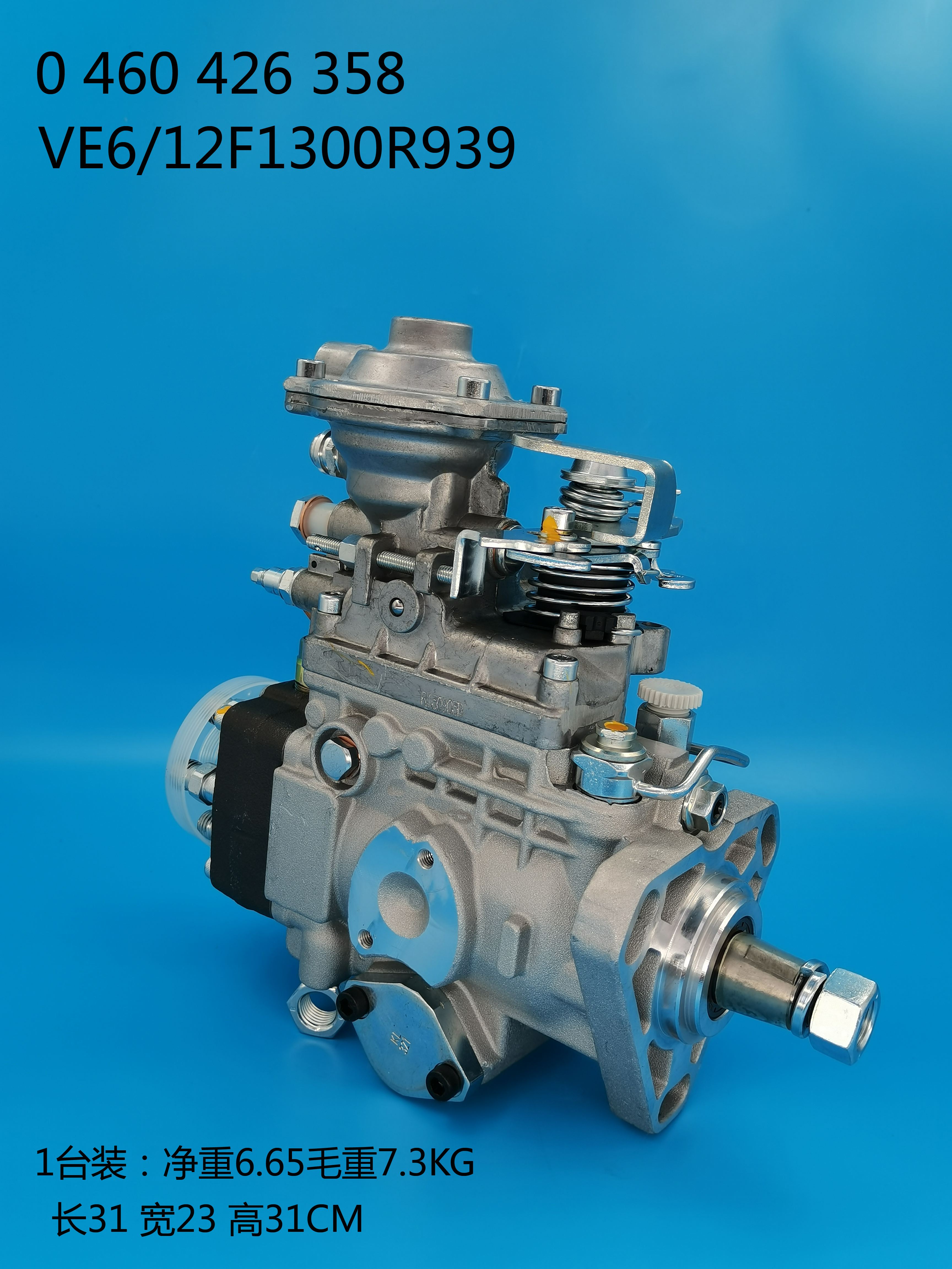 BOSCH VE Pump 0460426358 3963717