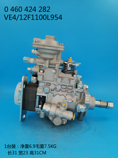 BOSCH VE Pump 0460424282 CASE 2852046 IVECO 504063450 IVECO 504042127