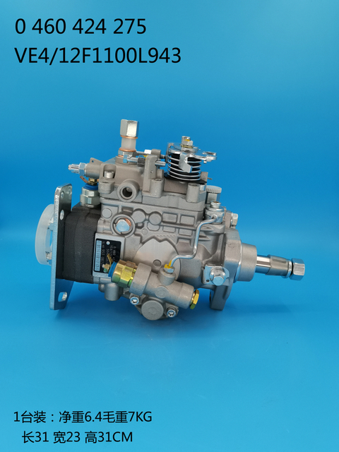 BOSCH VE Pump 0460424275 FORD NEW HOLLAND 2854949 IVECO 504063803 IVECO 504112017 IVECO 504218532 IVECO 504177968 IVECO 504222161