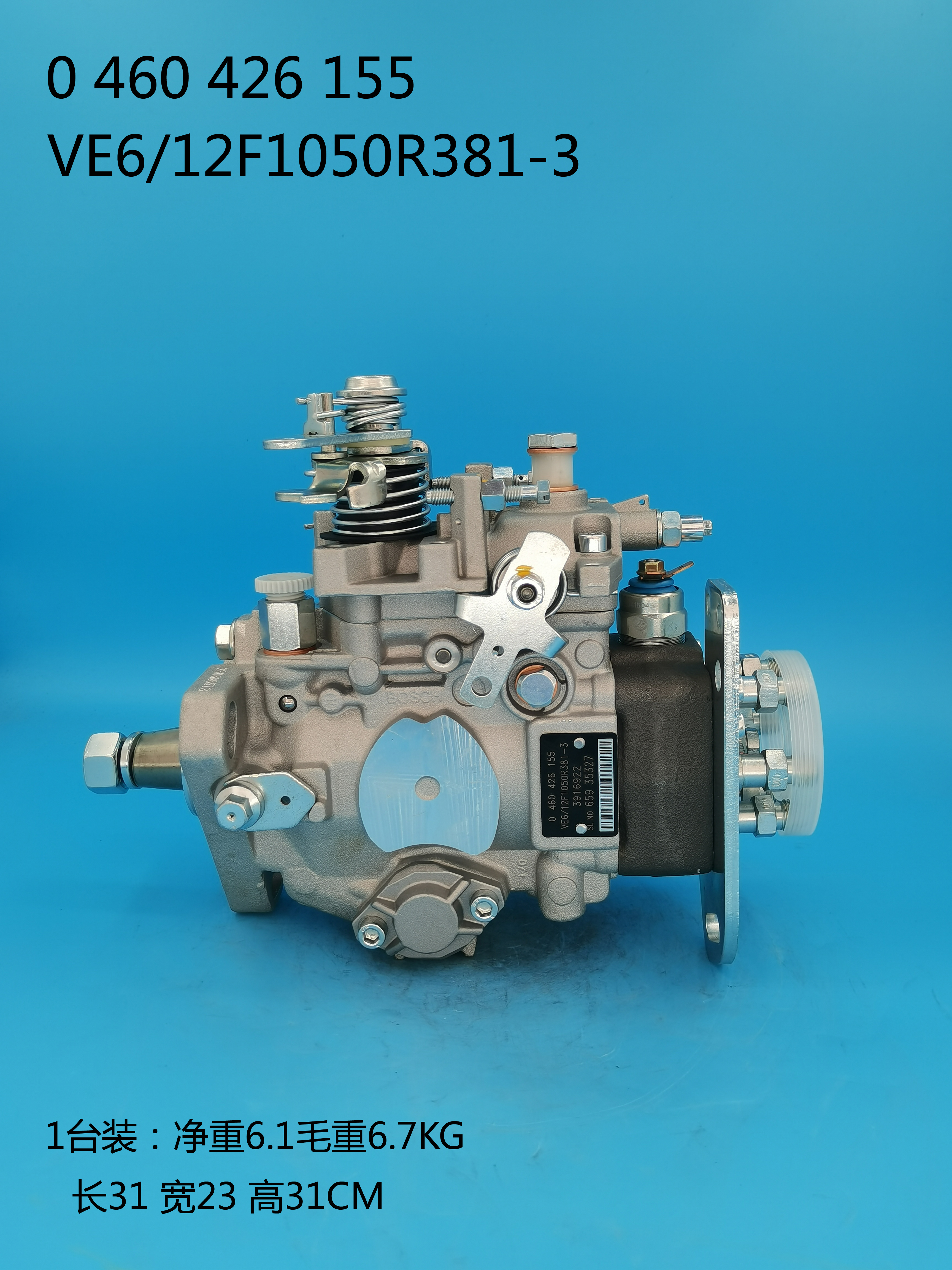 0460426155__VE6／12F1050R381-3__3916922__R381-3 (7)