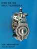 BOSCH VE Pump 0460426401 A3960900
