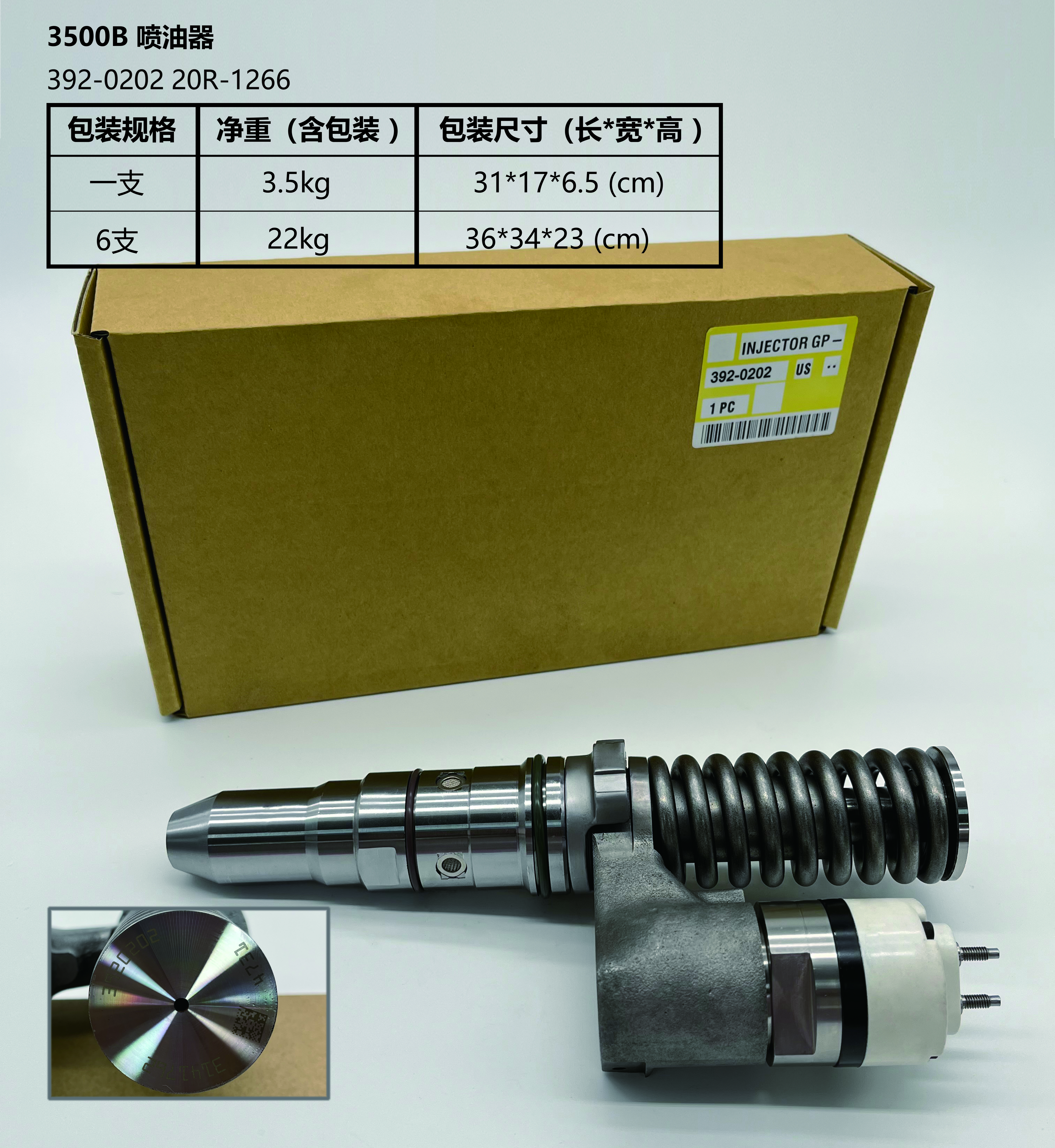 CAT Injector 392-0202 20R-1266