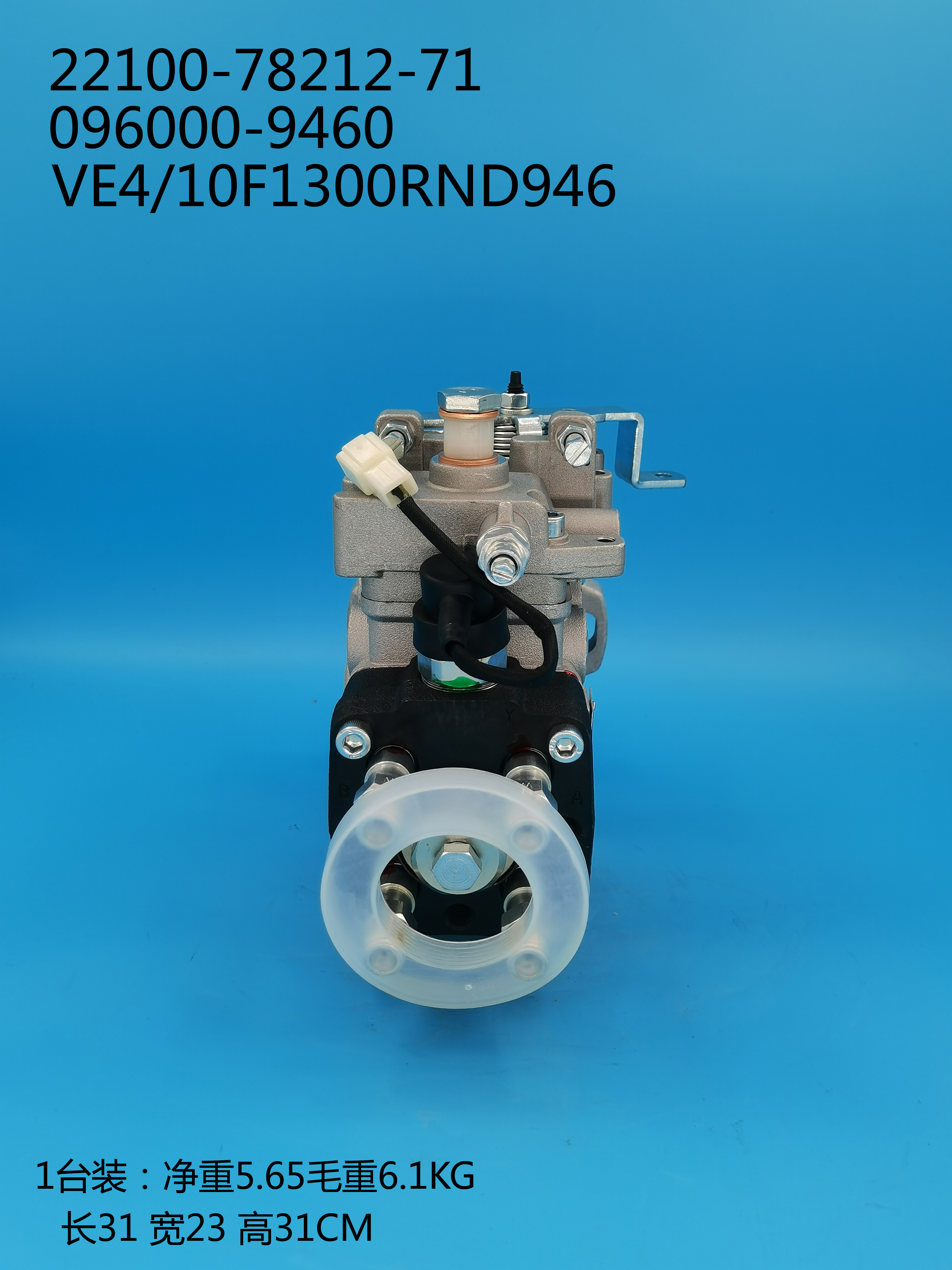 096000-9460__VE4／10F1300RND946__22100-78212-71__R946 (4)