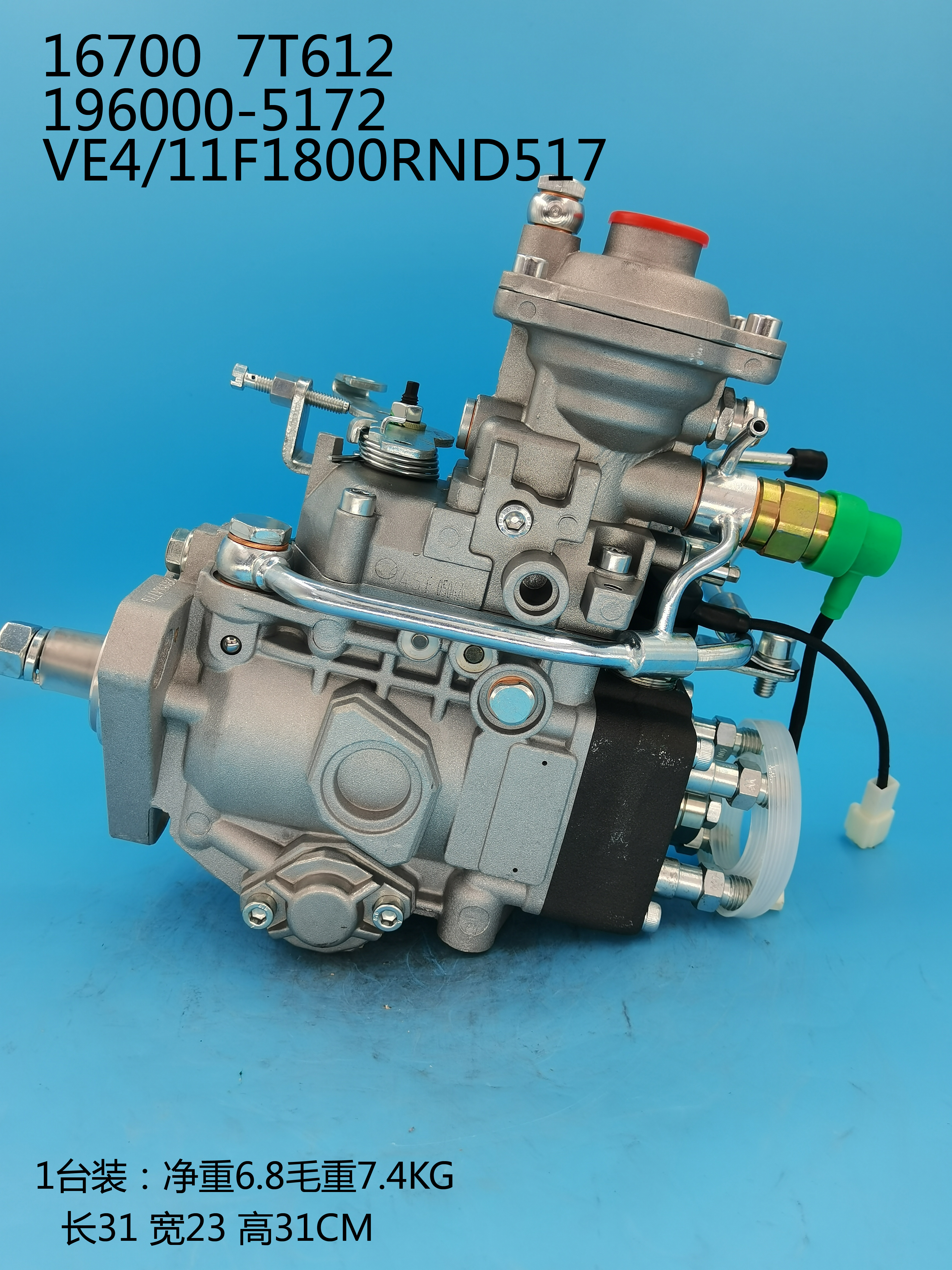 196000-5172__VE4／11F1800RND517__16700-7T612 16700-2S620__R517