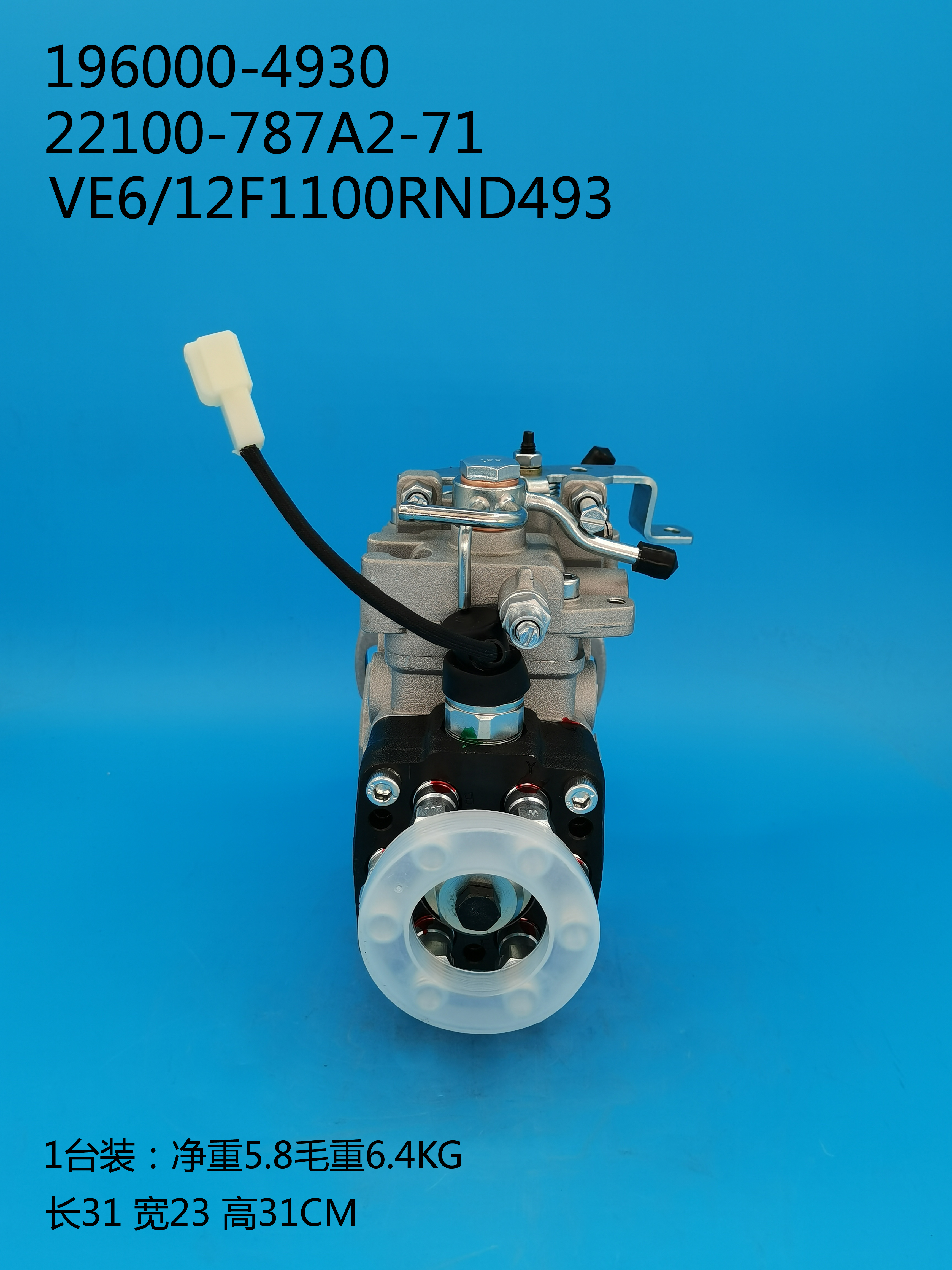 196000-4930__VE6／12F1100RND493__22100-787A2-71__R493 (5)
