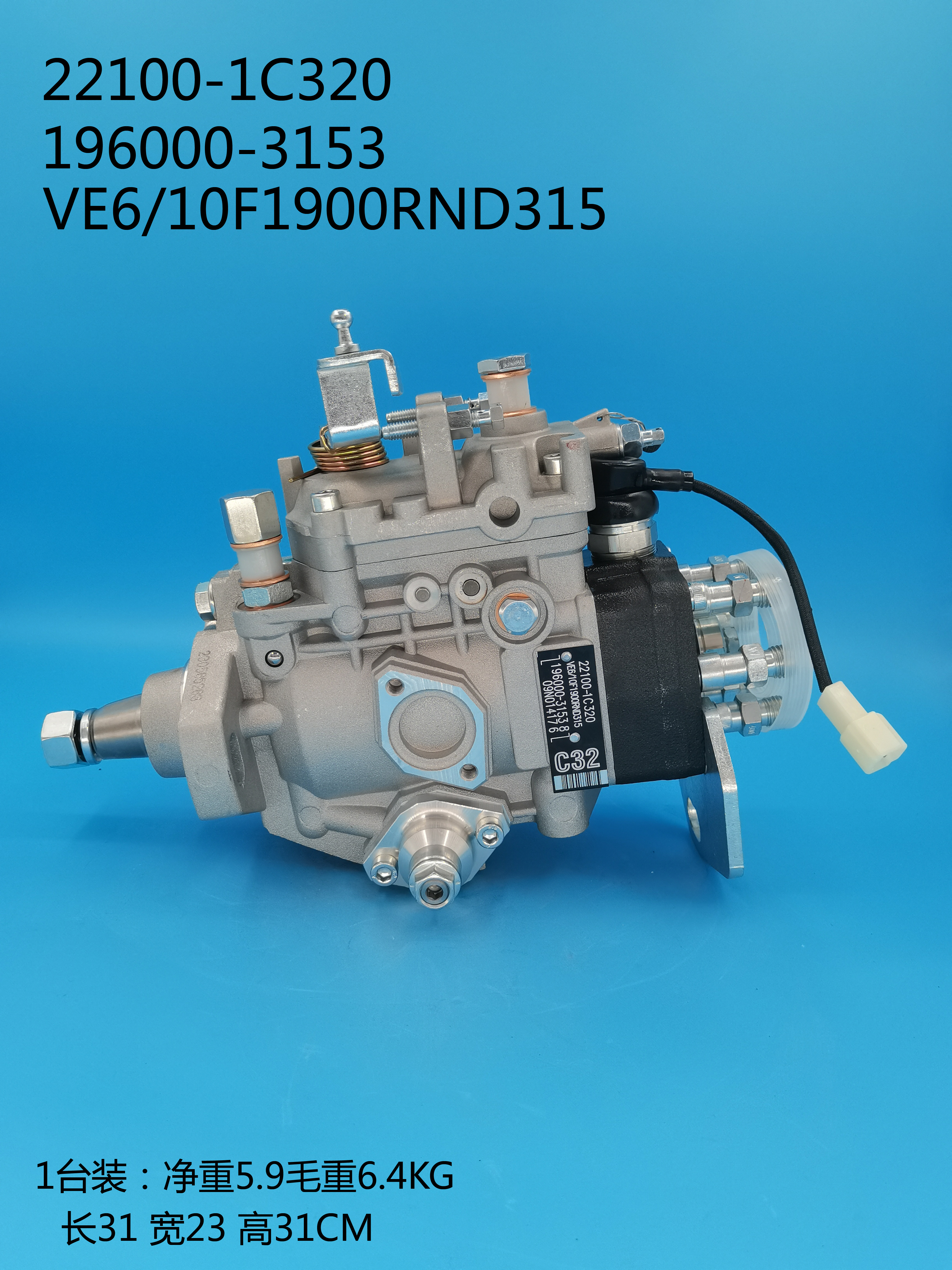 196000-3153__VE6／10F1900RND315__22100-1C320 __R315 (7)