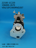 DENSO VE Pump 196000-2670 22100-1C220