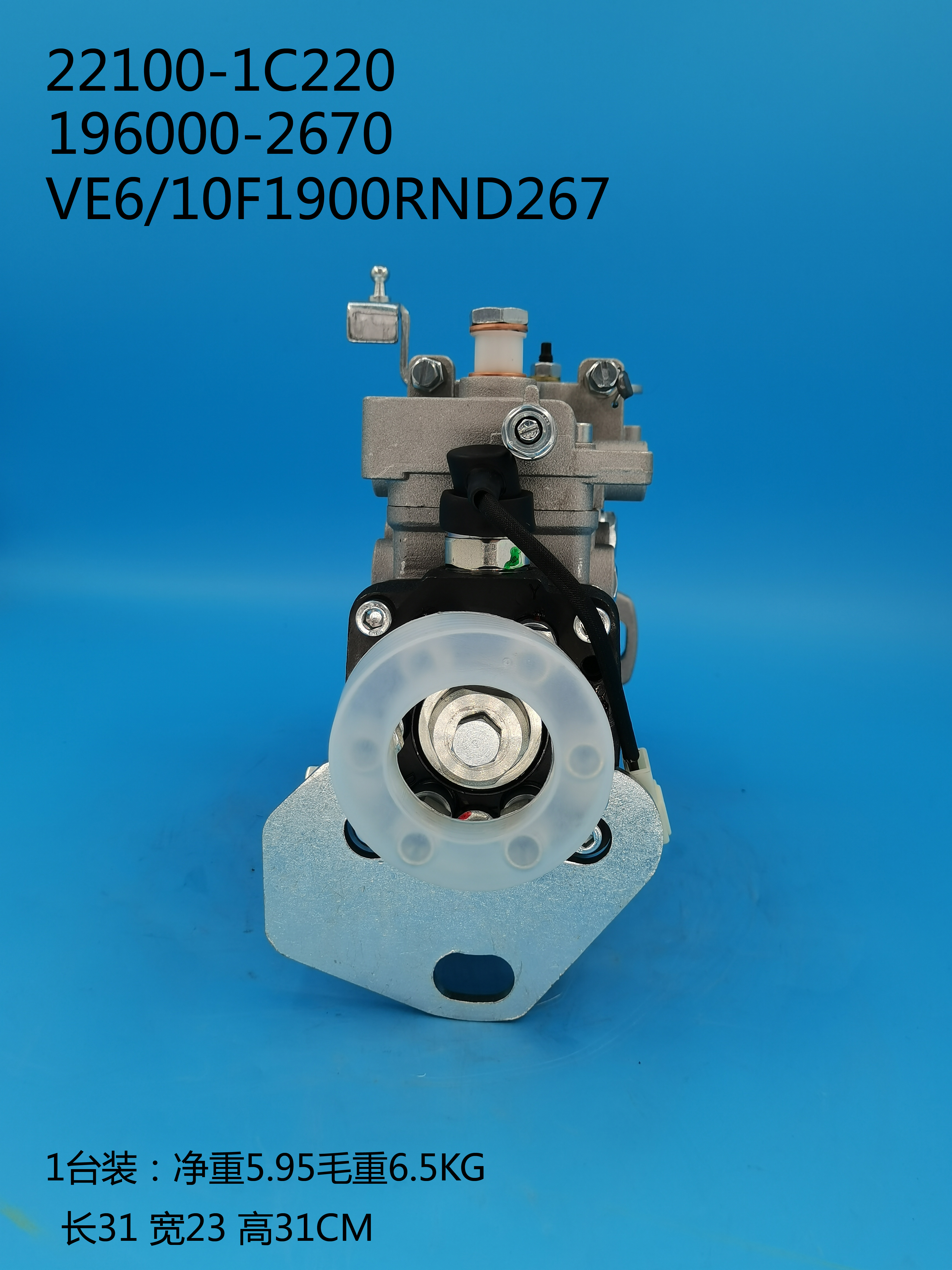 196000-2670__VE6／10F1900RND267__22100-1C220__R267 (3)