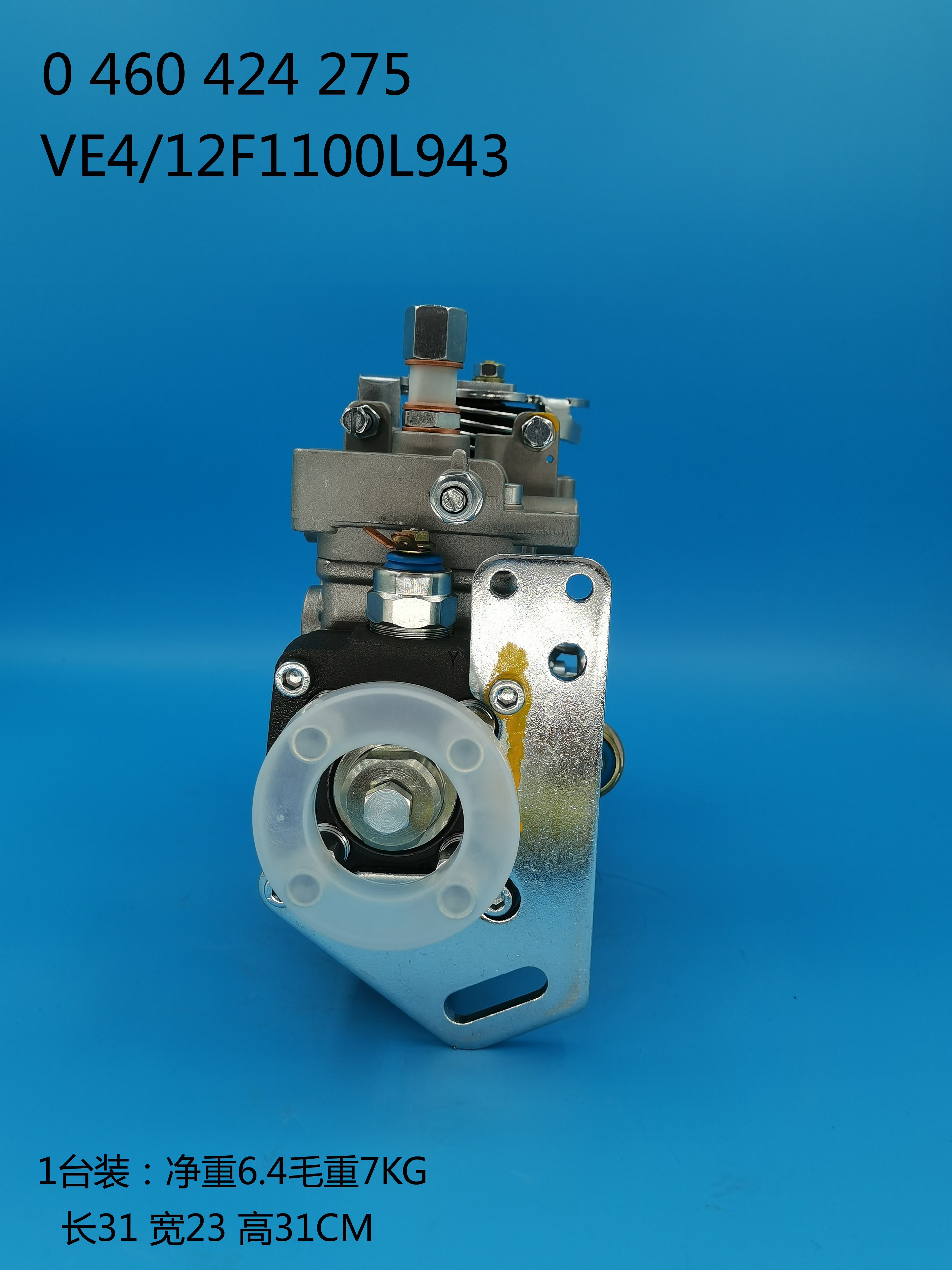 0460424275__VE4／12F1100L943__50406380__L943 (3)