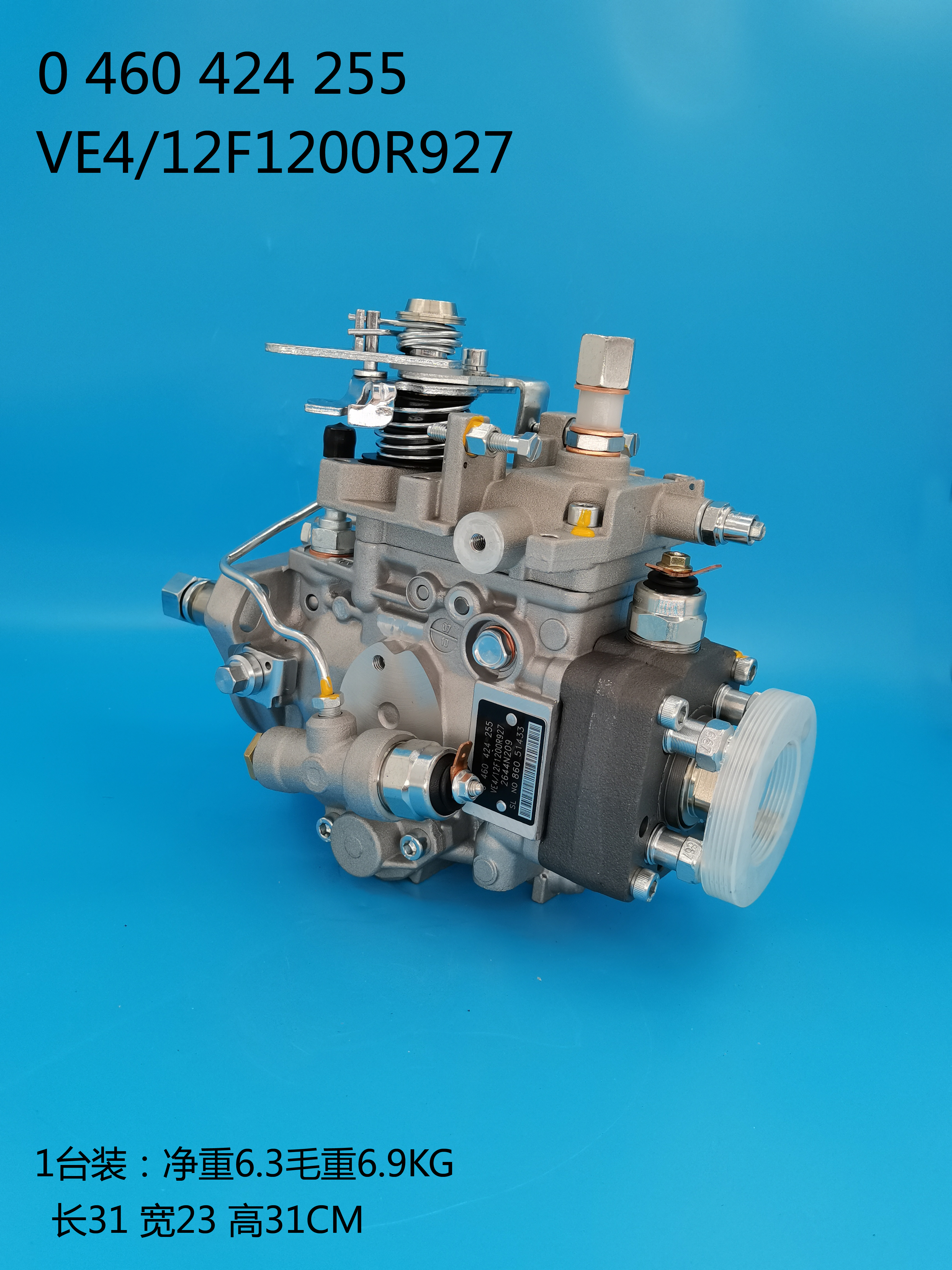 0460424255__VE4／12F1200R927__2644N203__R927 (5)