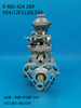 BOSCH VE Pump 0460424269 504048467