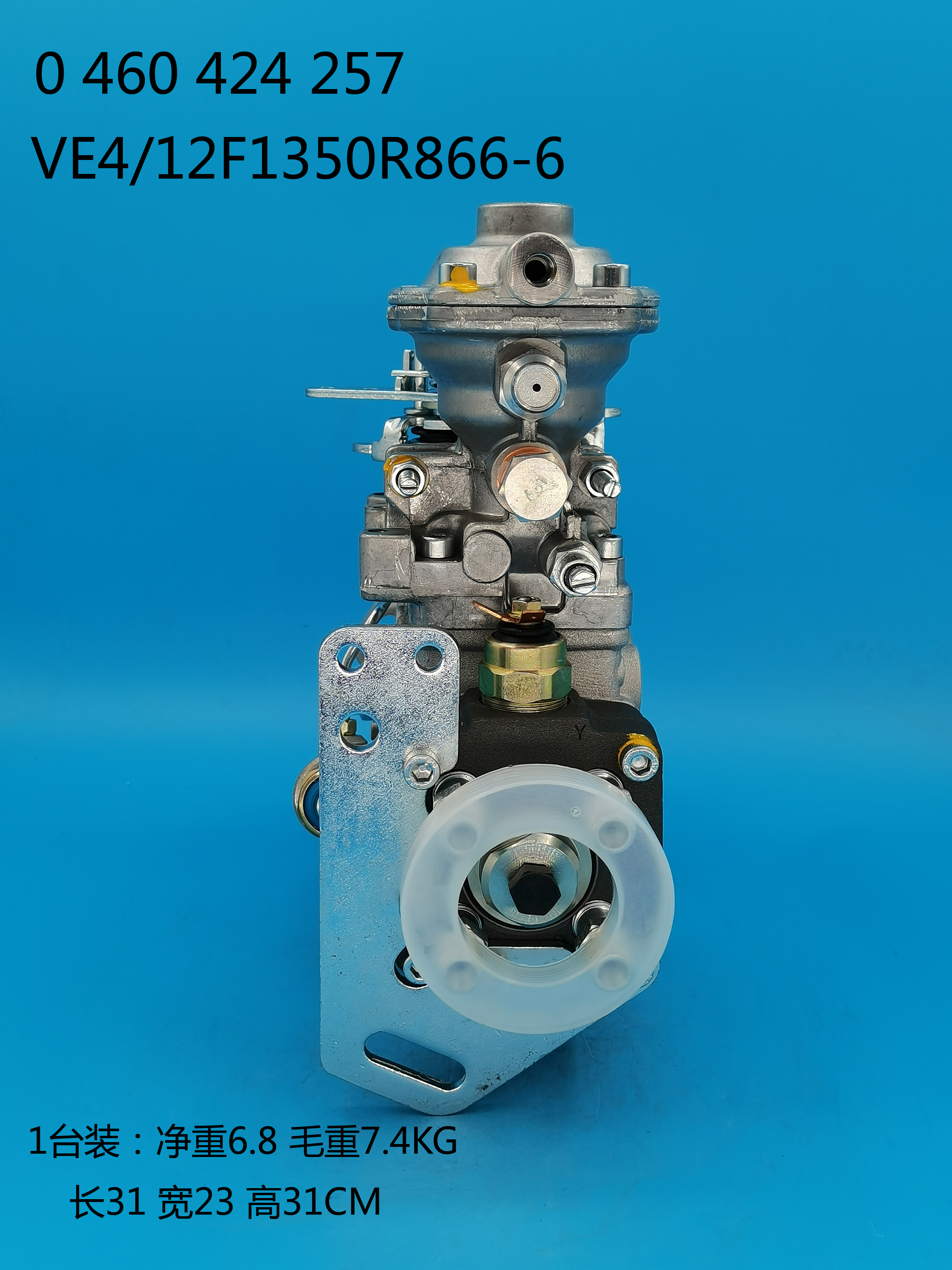 BOSCH VE Pump 0460424257 3960901