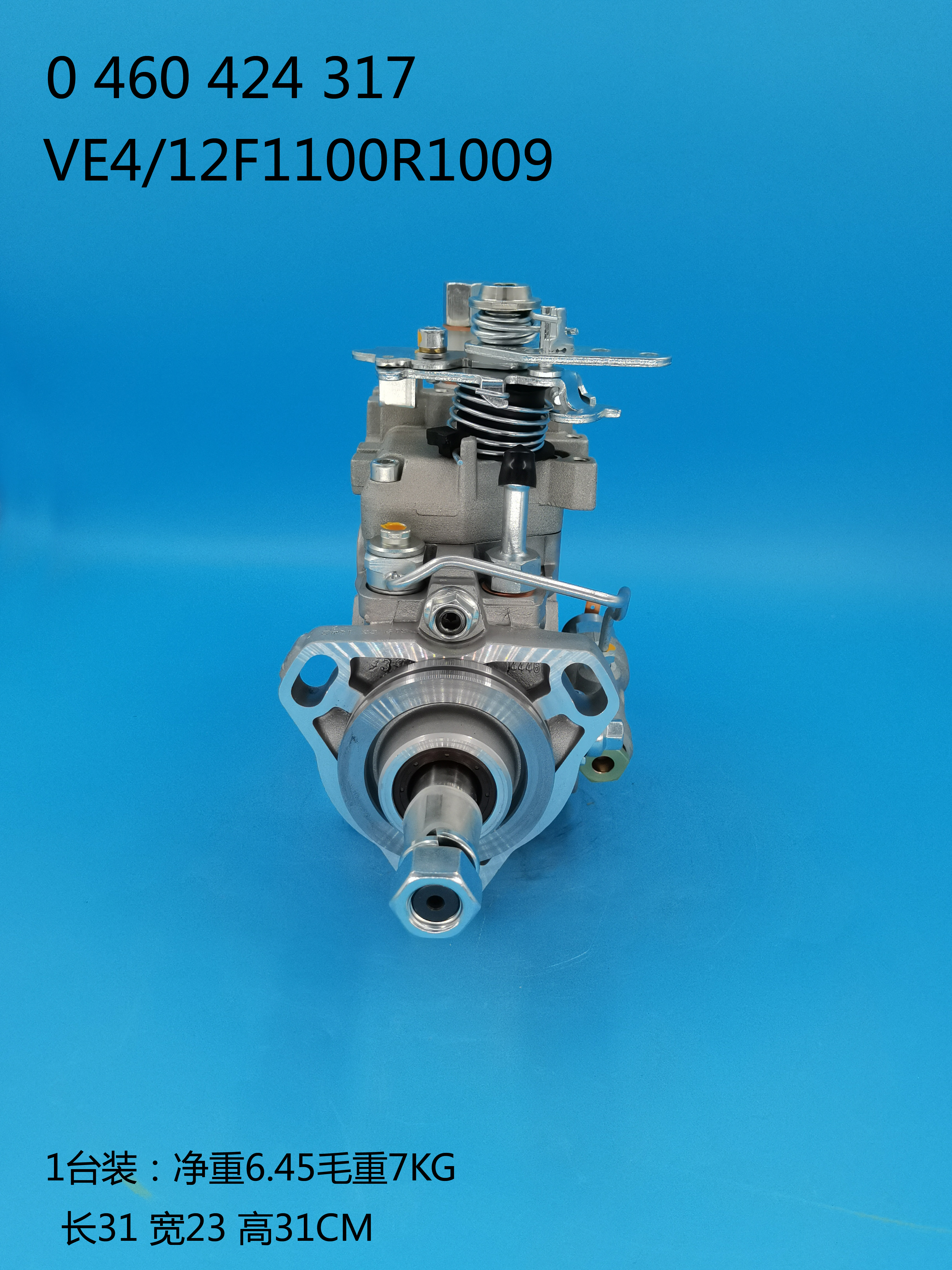 BOSCH VE Pump 0460424317 2644N207 2644N201