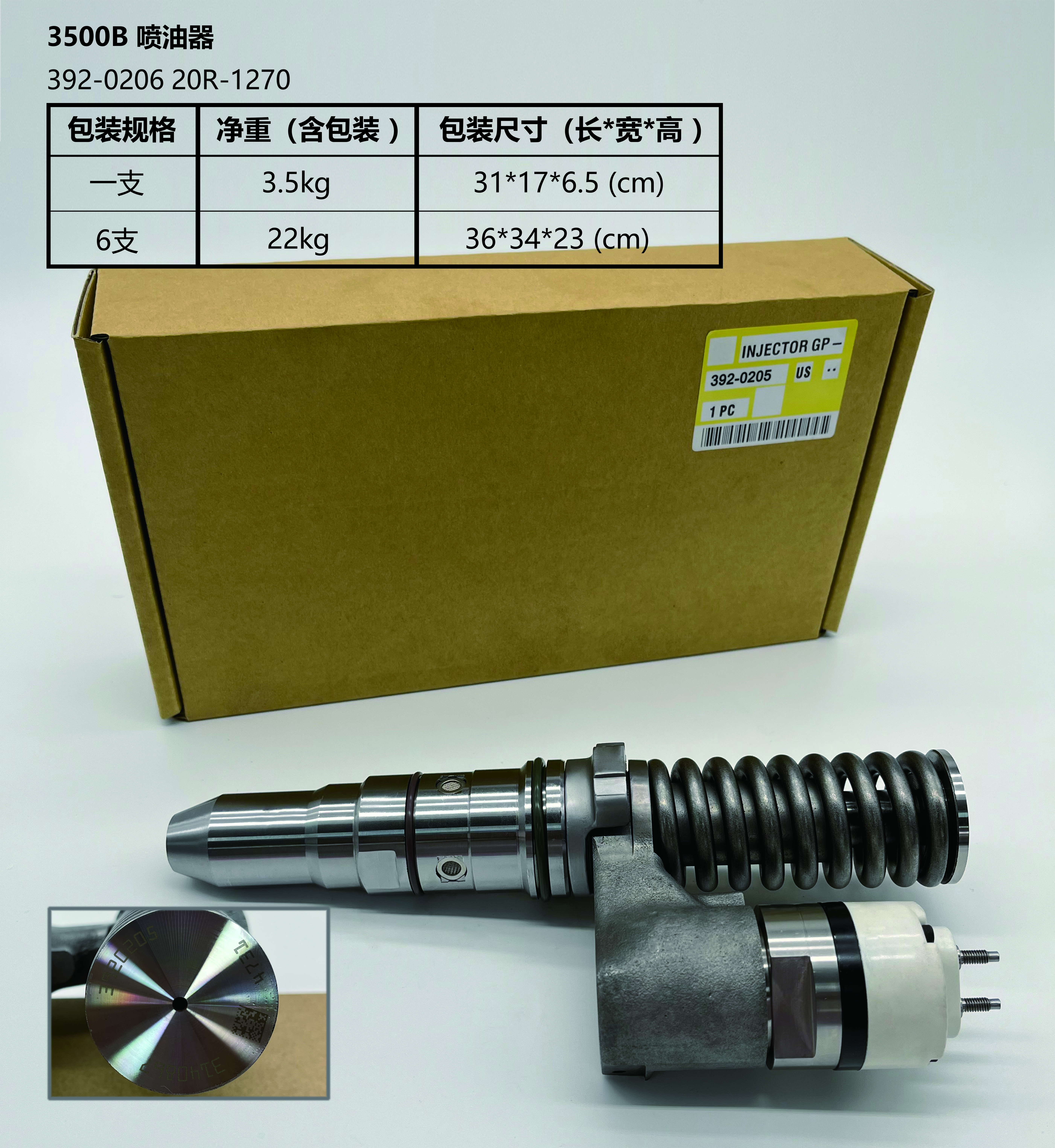 CAT Injector 392-0205 20R-1269