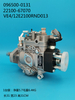 DENSO VE Pump 096500-0131 22100-67070